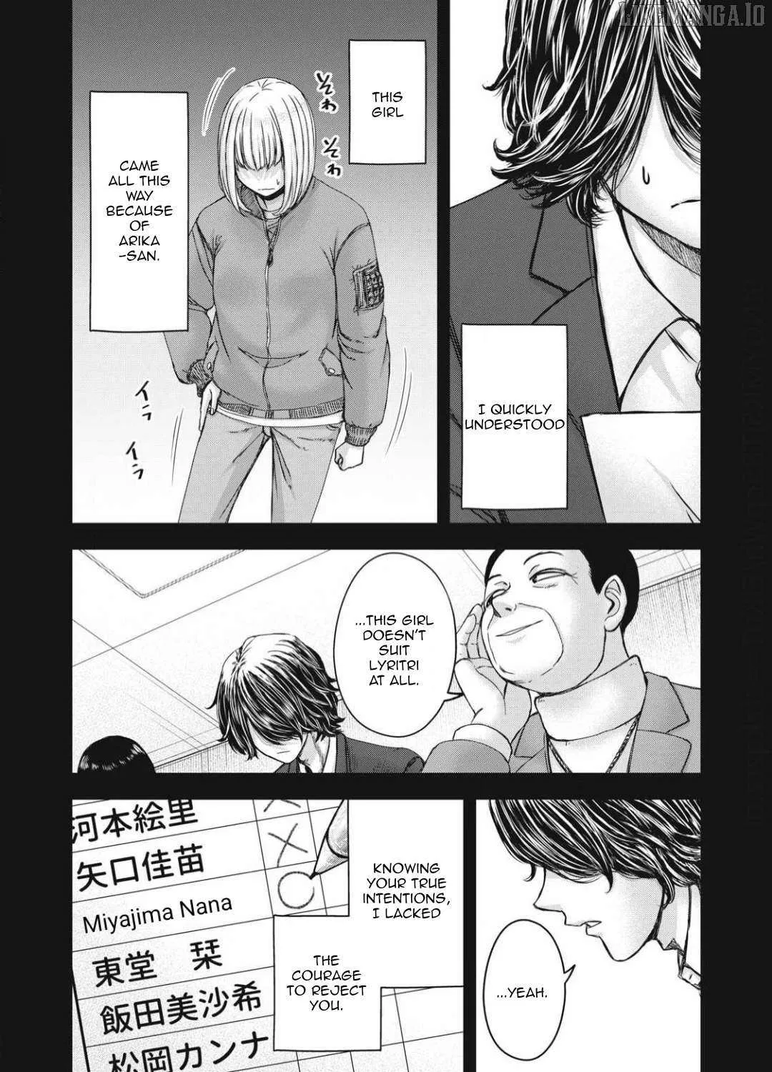 My Arika Chapter 53 page 15 - 