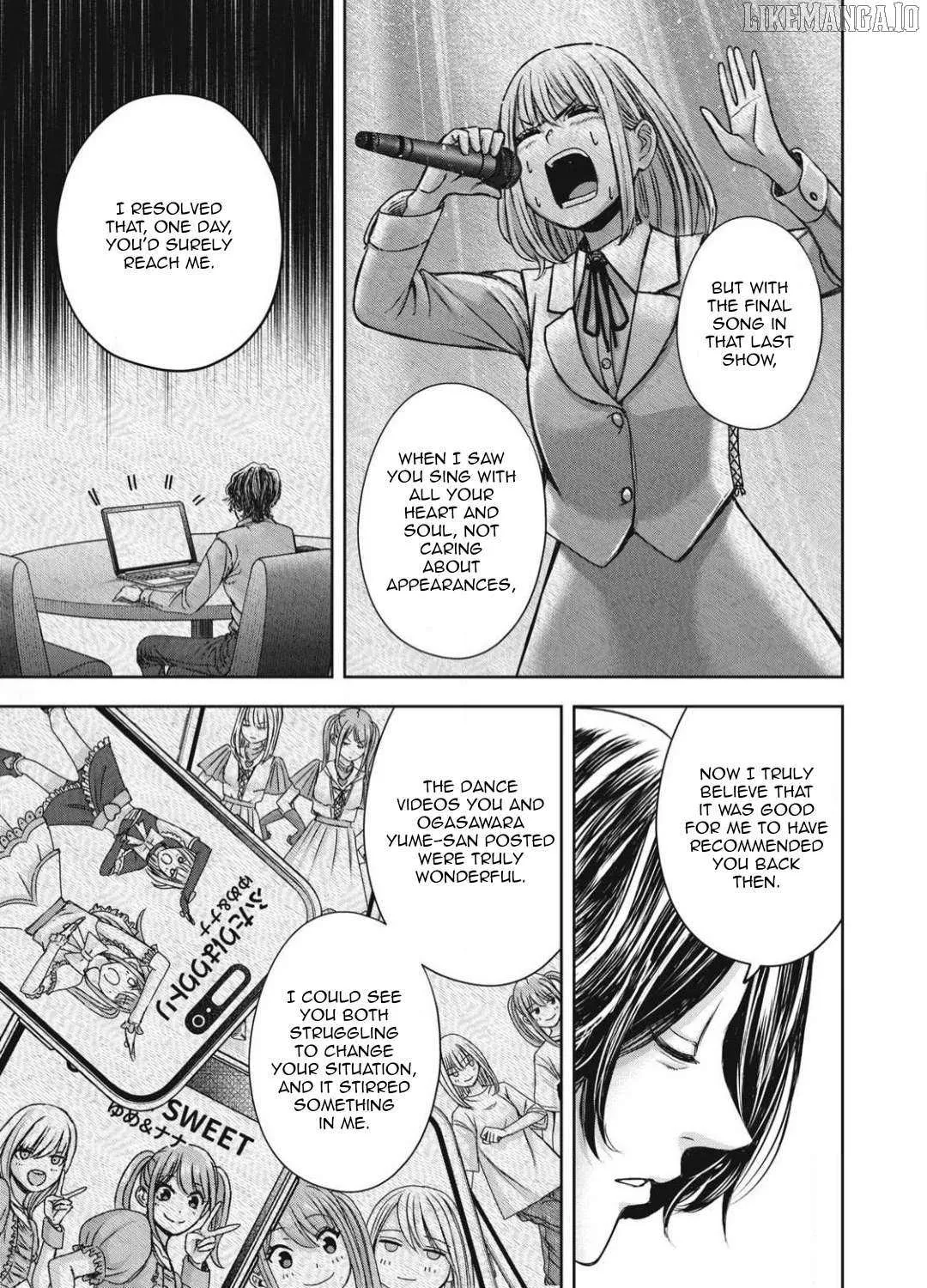 My Arika Chapter 53 page 19 - 