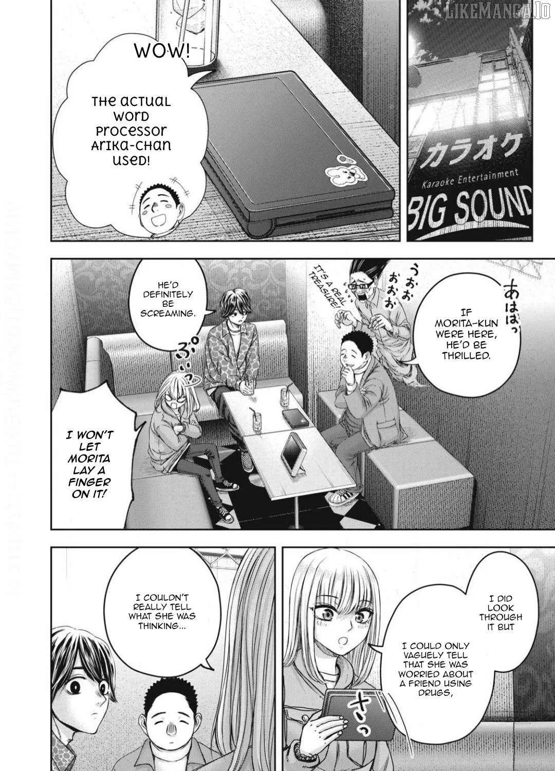 My Arika Chapter 53 page 25 - 