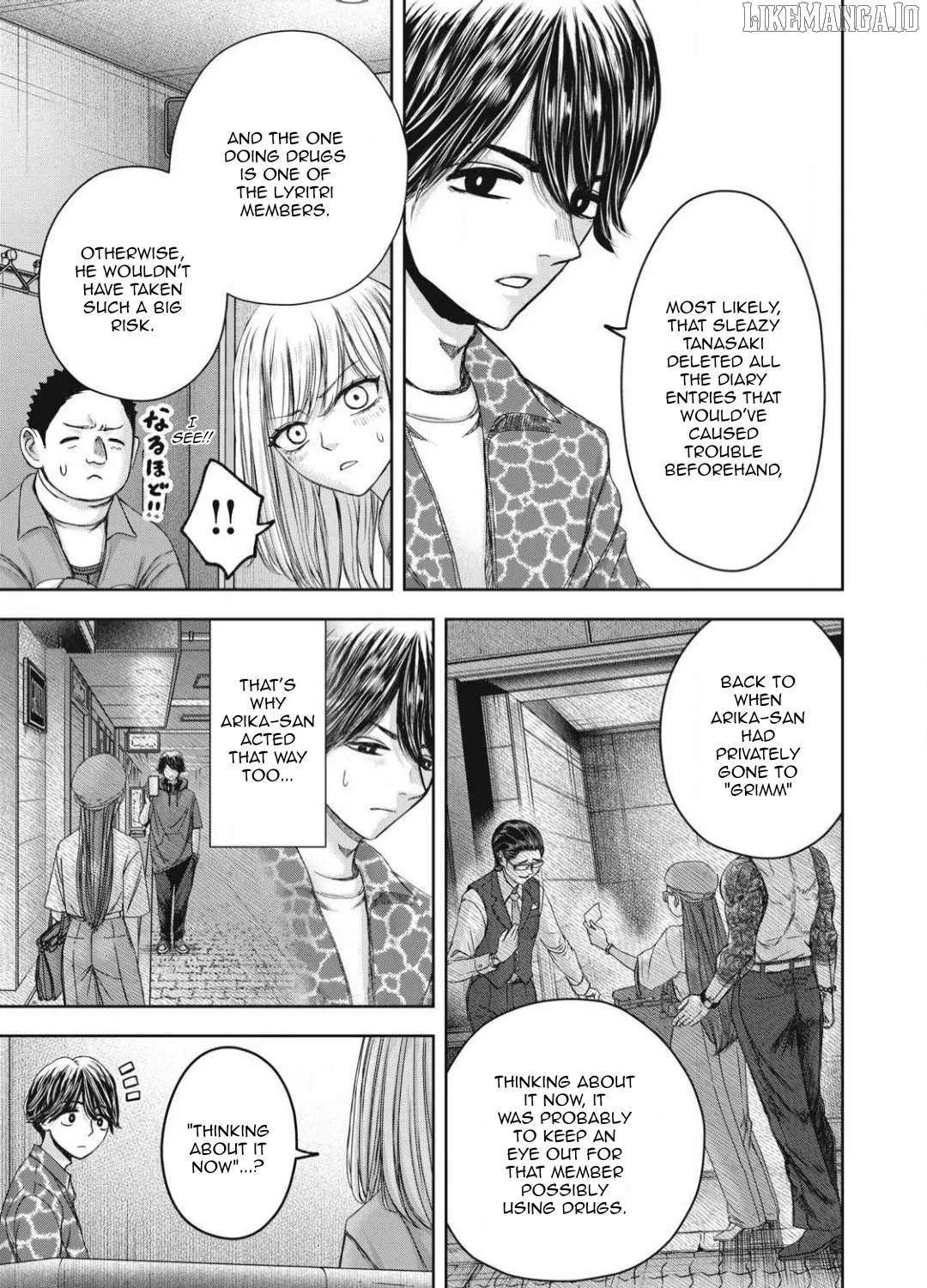 My Arika Chapter 53 page 27 - 