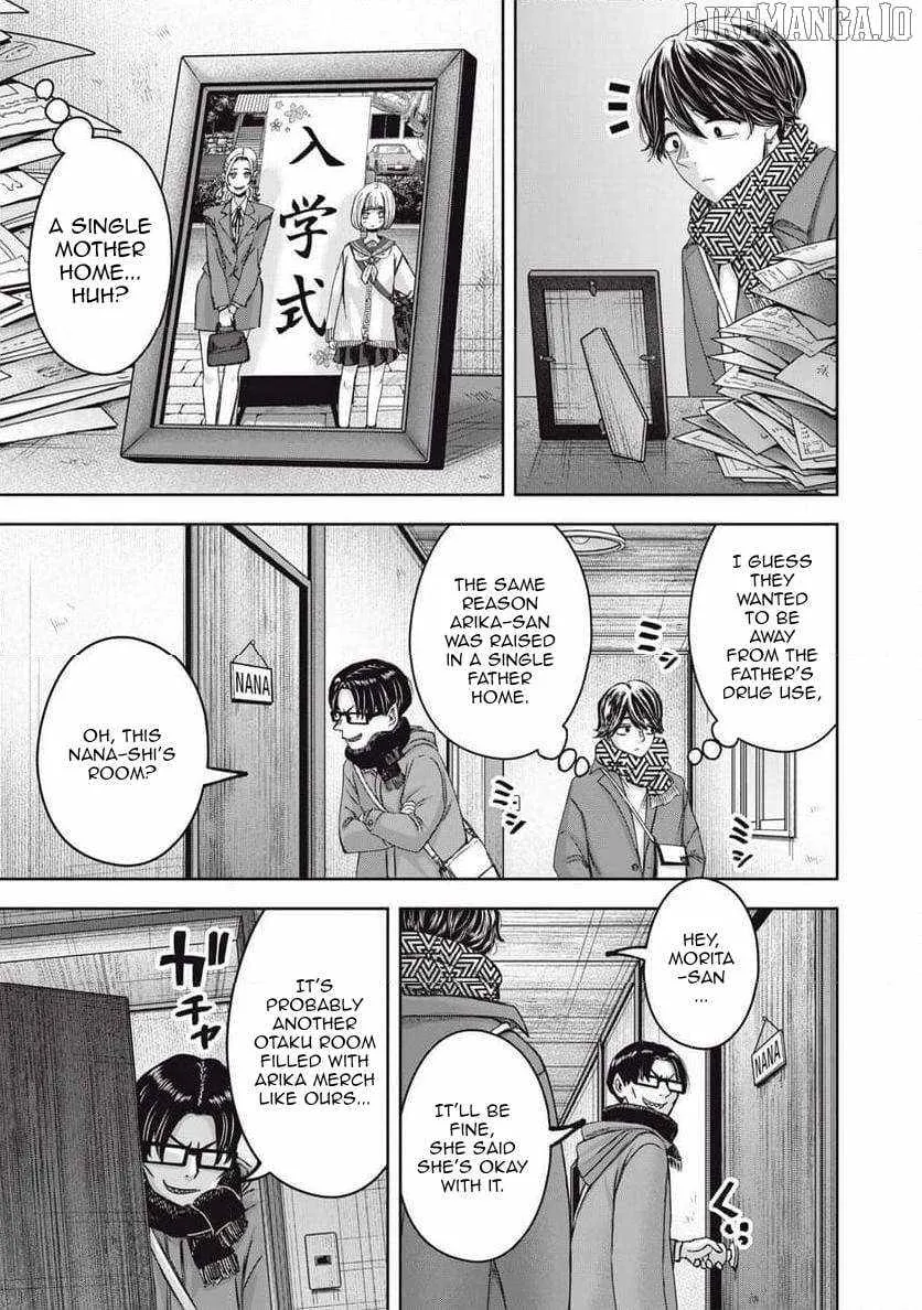My Arika Chapter 54 page 12 - 