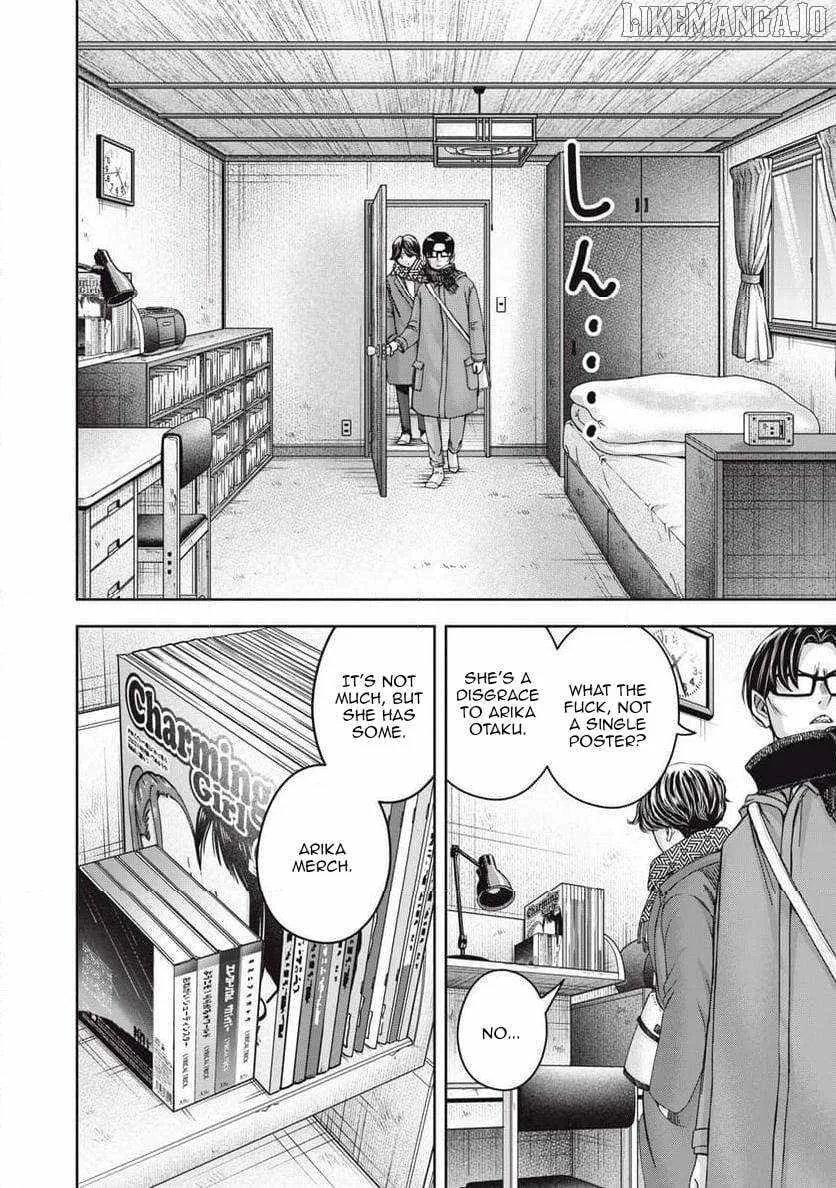My Arika Chapter 54 page 13 - 