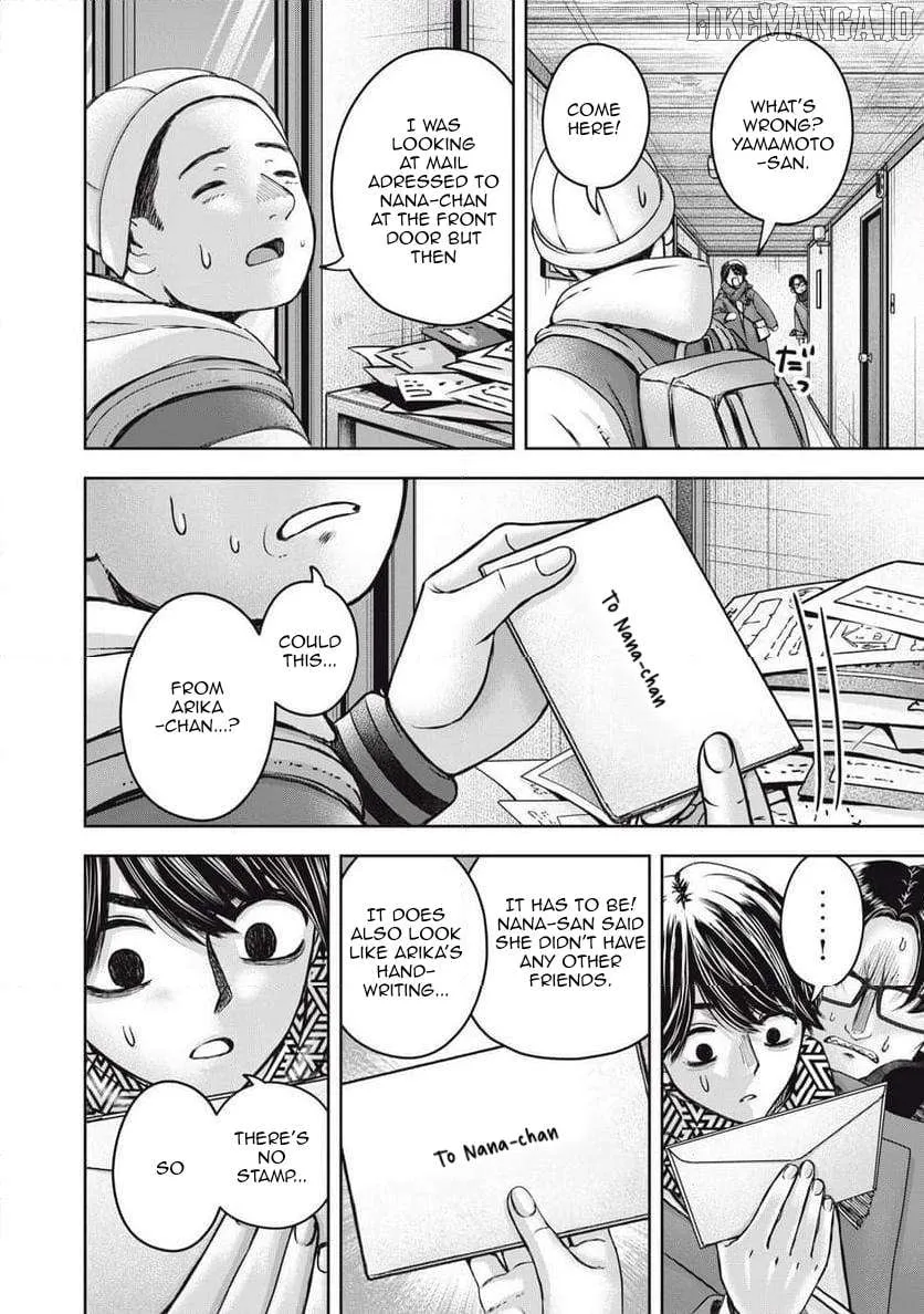 My Arika Chapter 54 page 15 - 