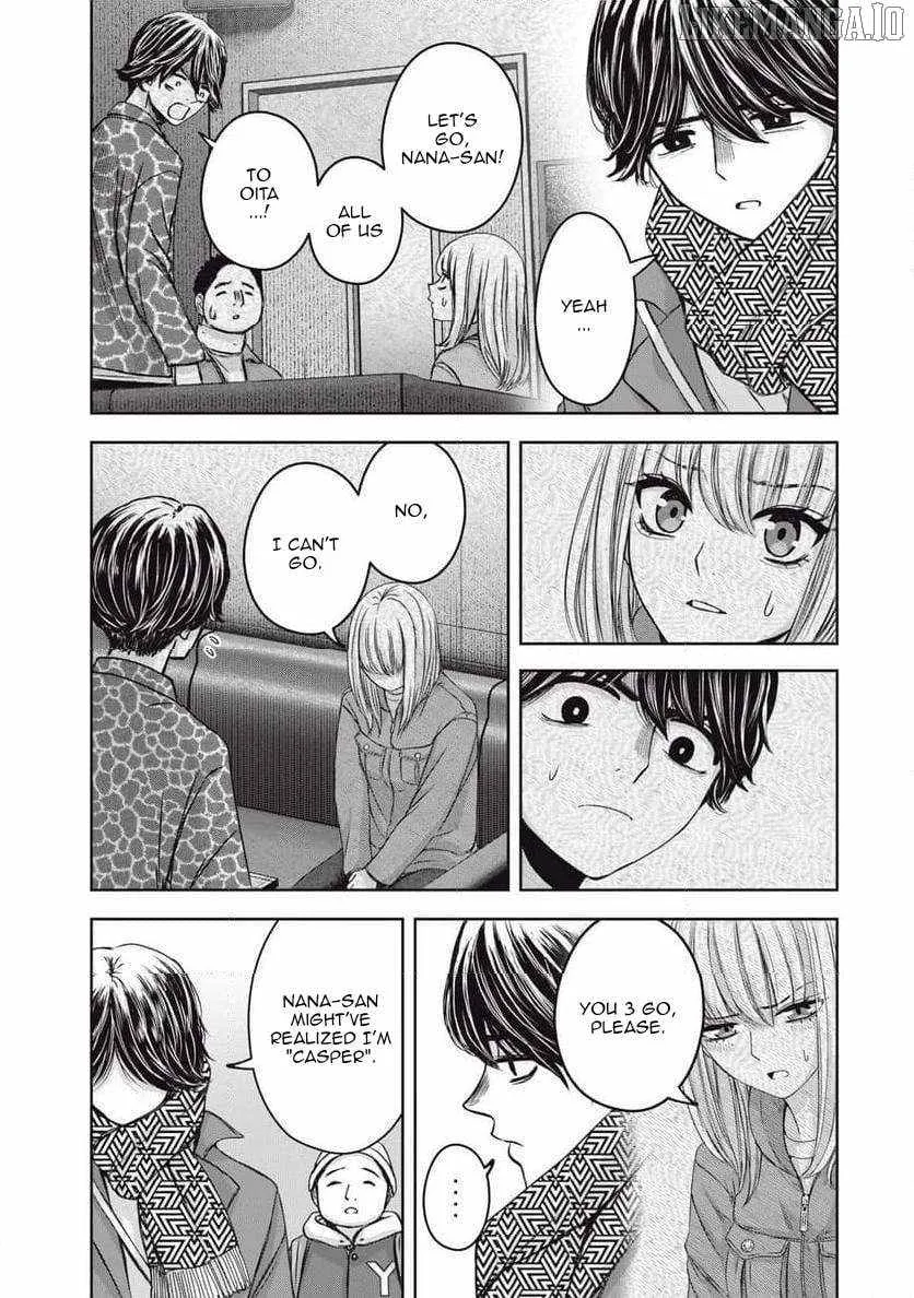 My Arika Chapter 54 page 4 - 