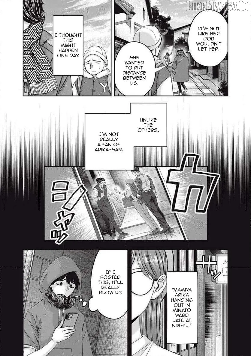 My Arika Chapter 54 page 5 - 