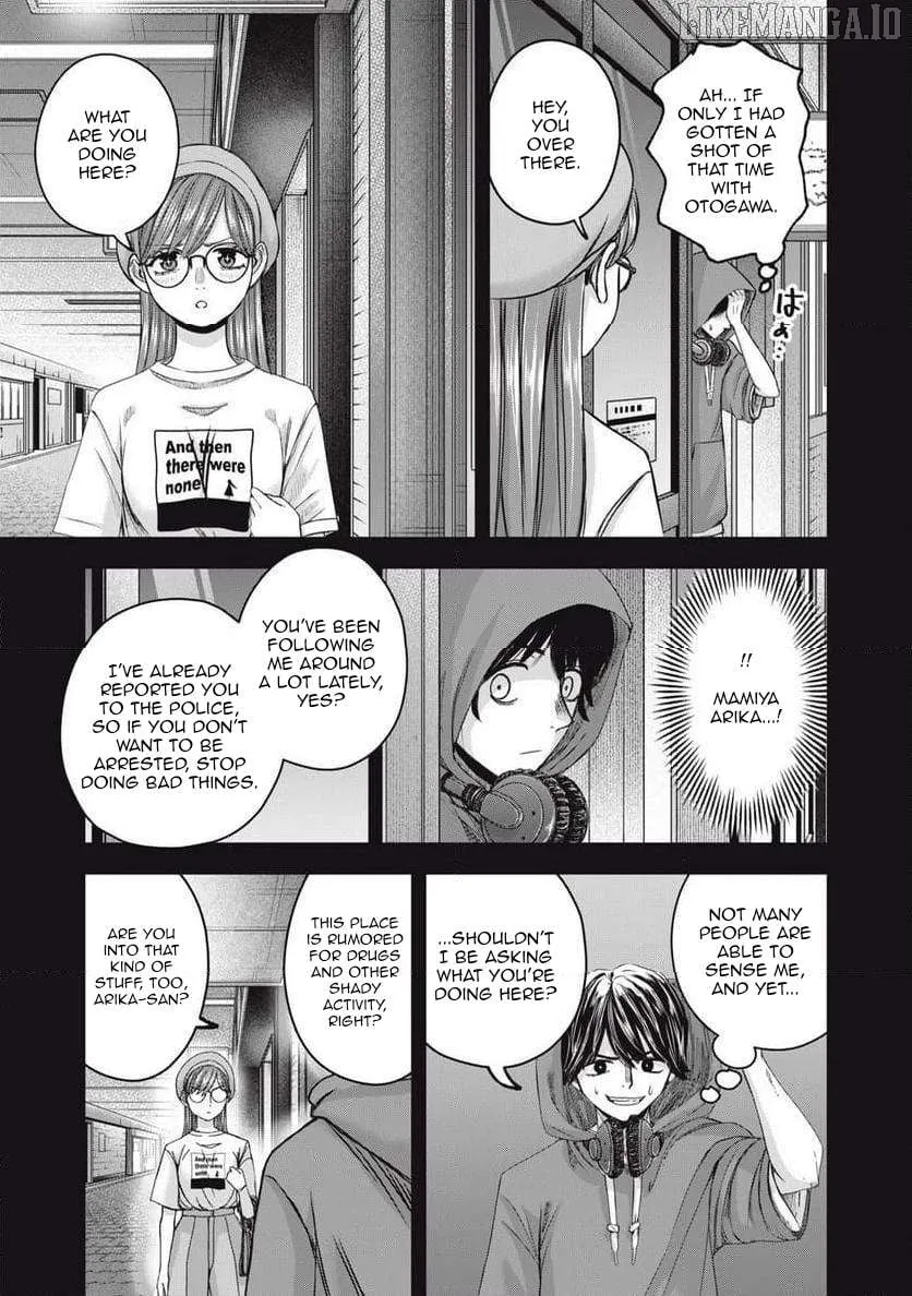 My Arika Chapter 54 page 6 - 