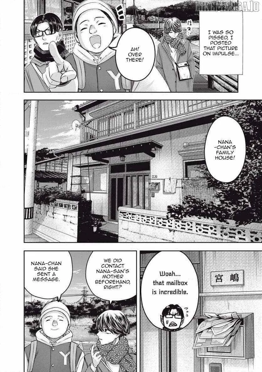 My Arika Chapter 54 page 9 - 