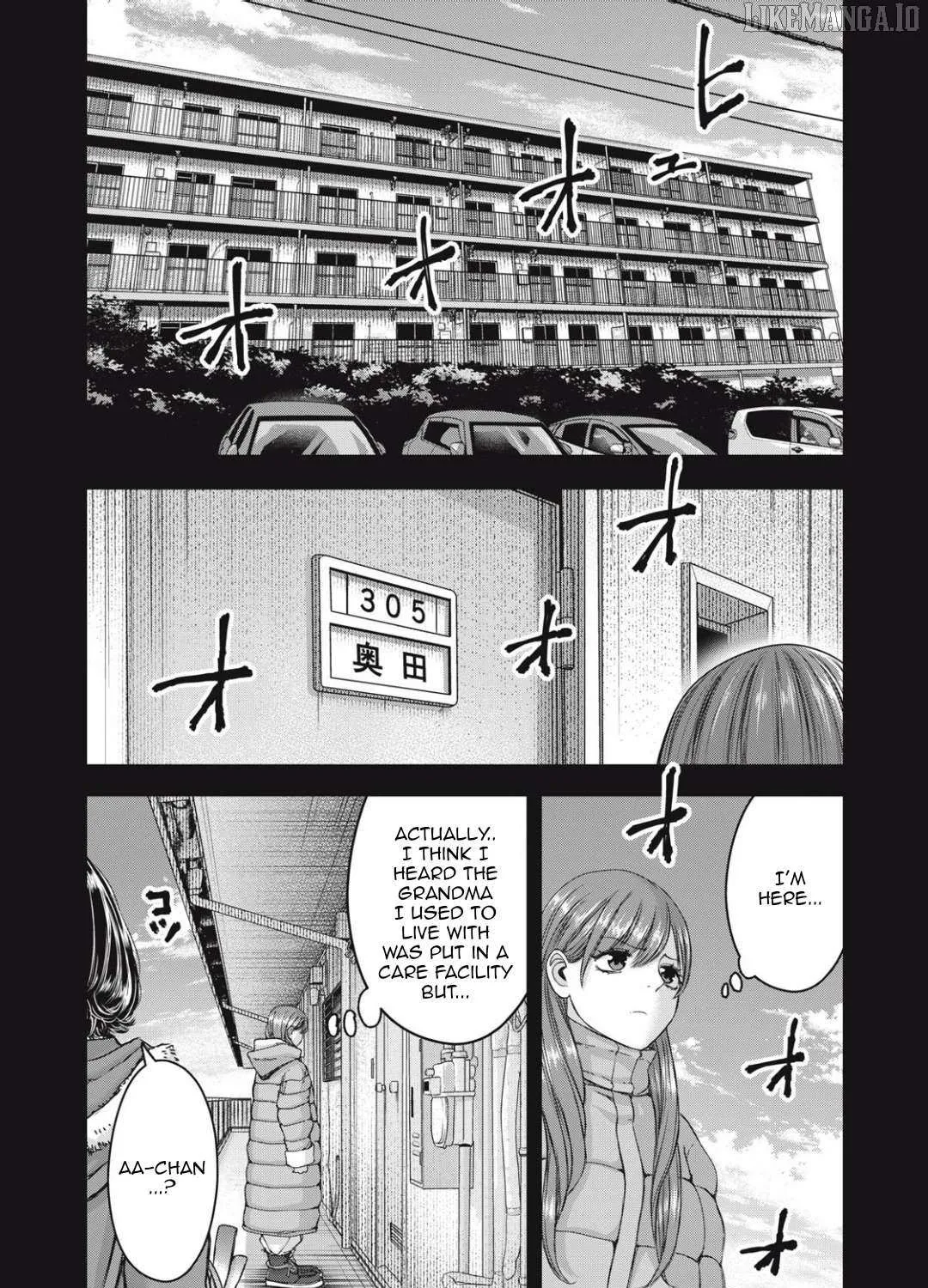 My Arika Chapter 55 page 12 - 