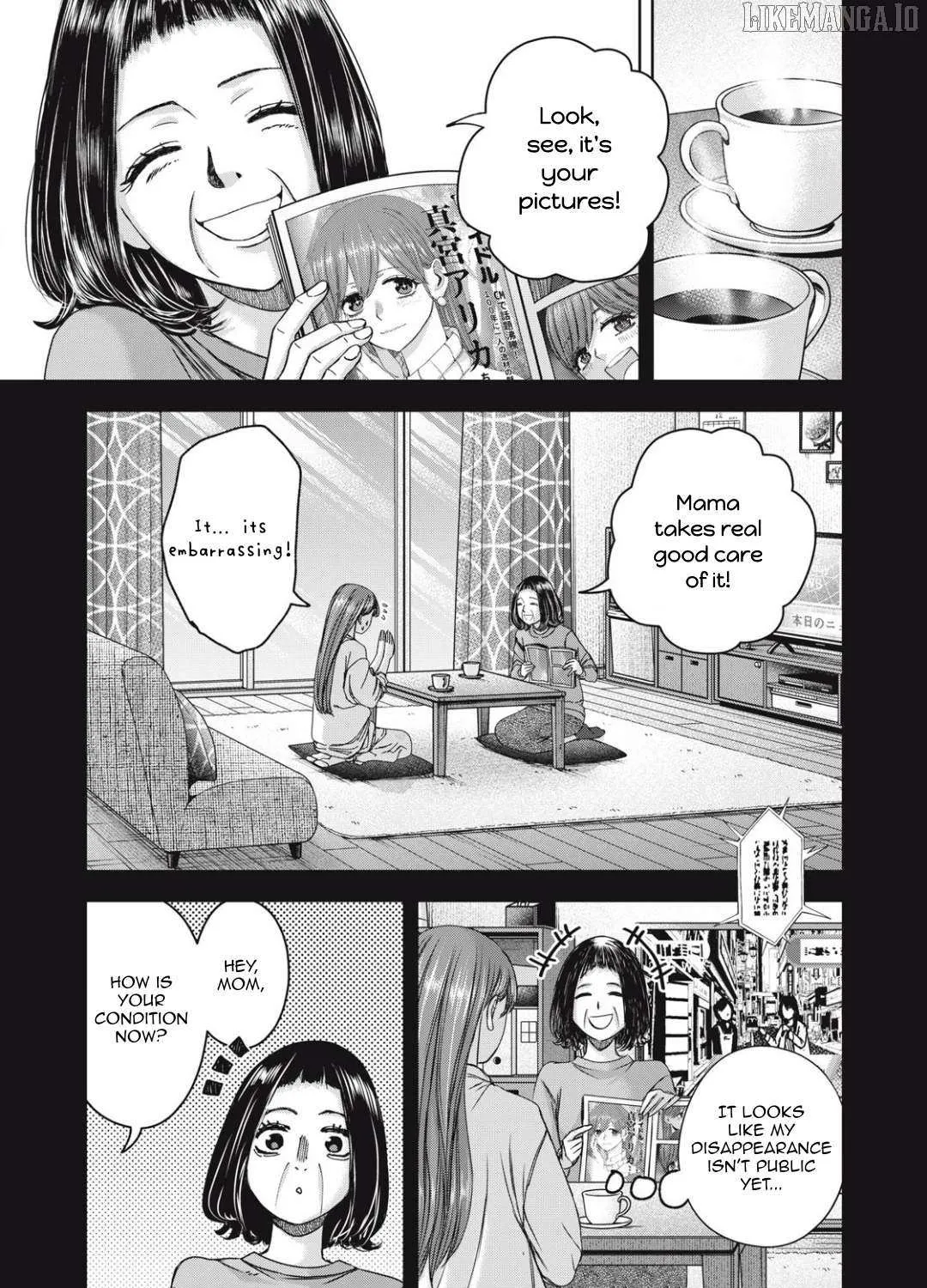 My Arika Chapter 55 page 18 - 