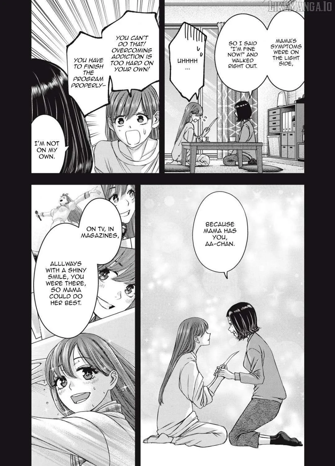 My Arika Chapter 55 page 22 - 