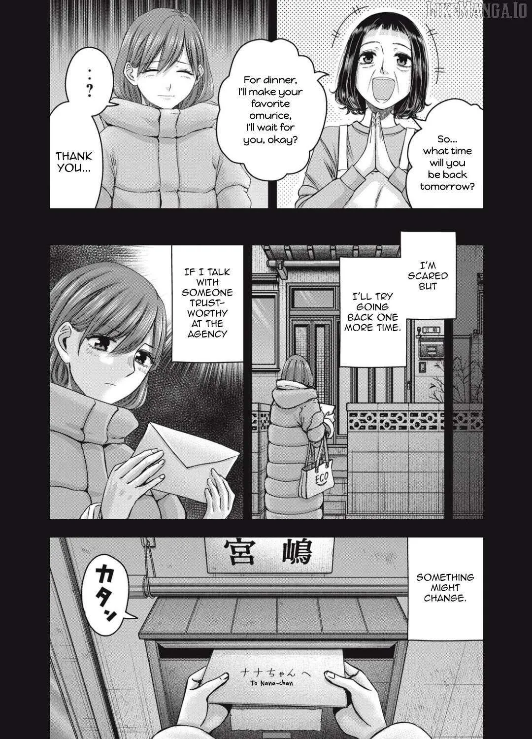 My Arika Chapter 55 page 36 - 