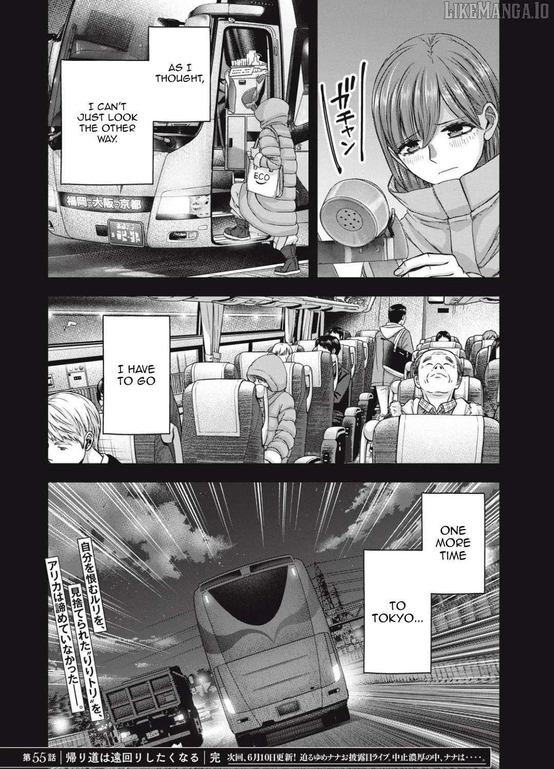 My Arika Chapter 55 page 44 - 