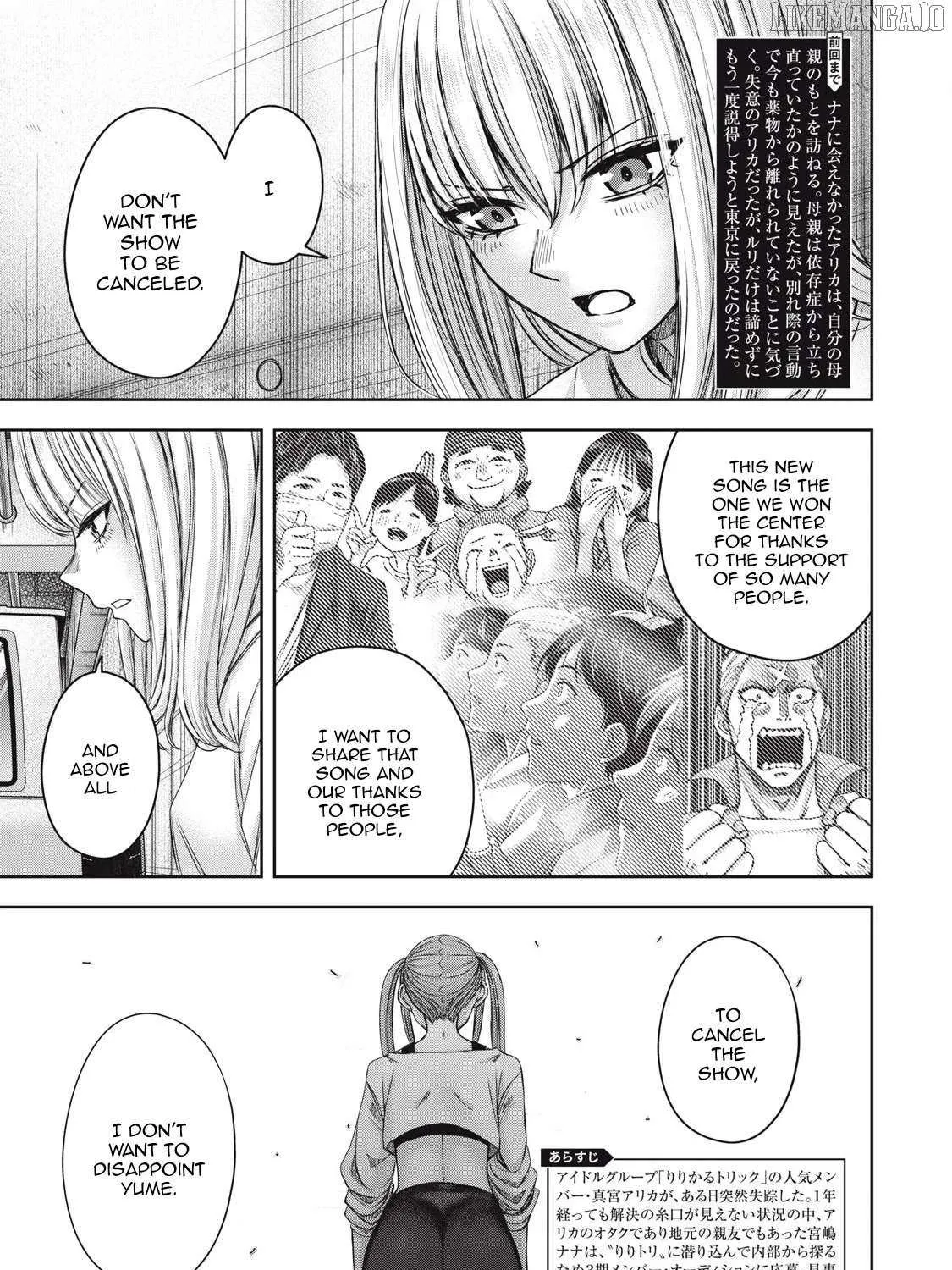 My Arika Chapter 56 page 11 - 