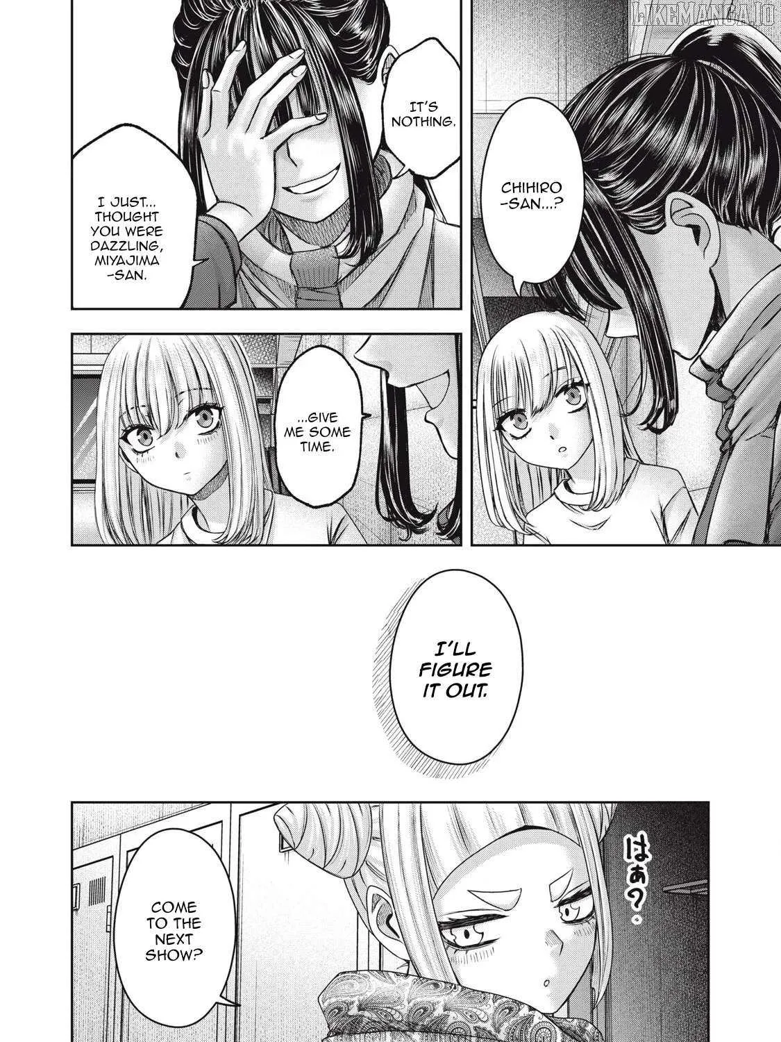 My Arika Chapter 56 page 17 - 