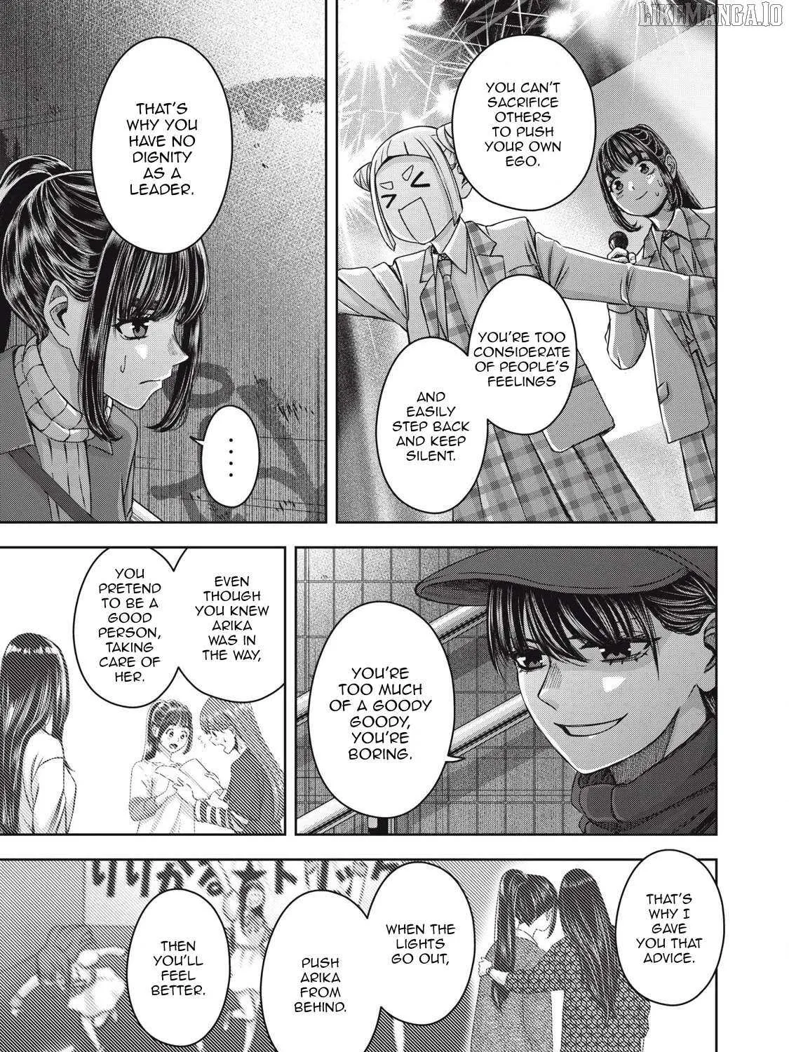 My Arika Chapter 56 page 31 - 