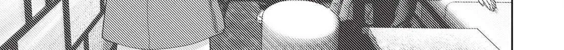 My Arika Chapter 57 page 11 - 
