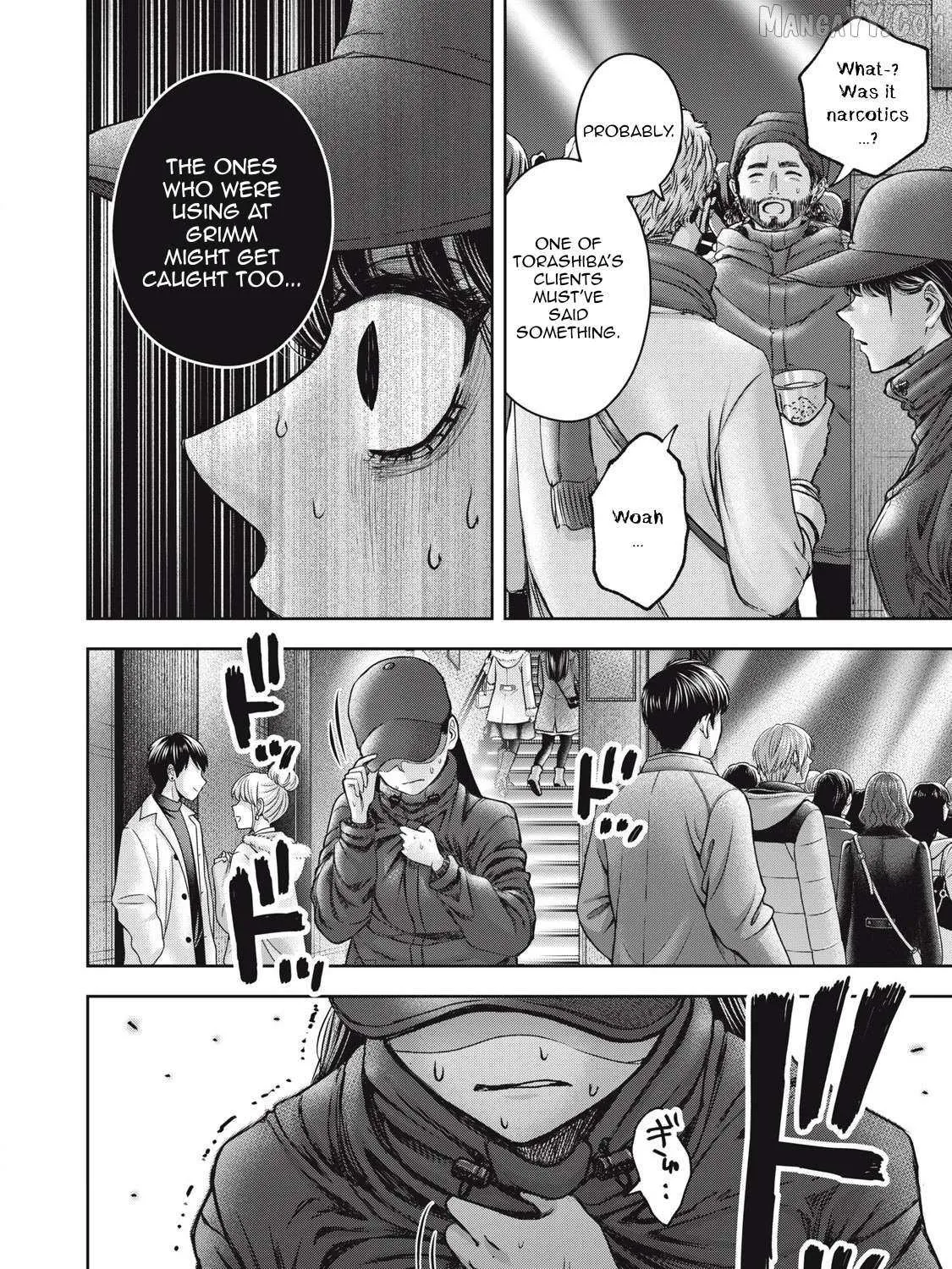 My Arika Chapter 57 page 28 - 