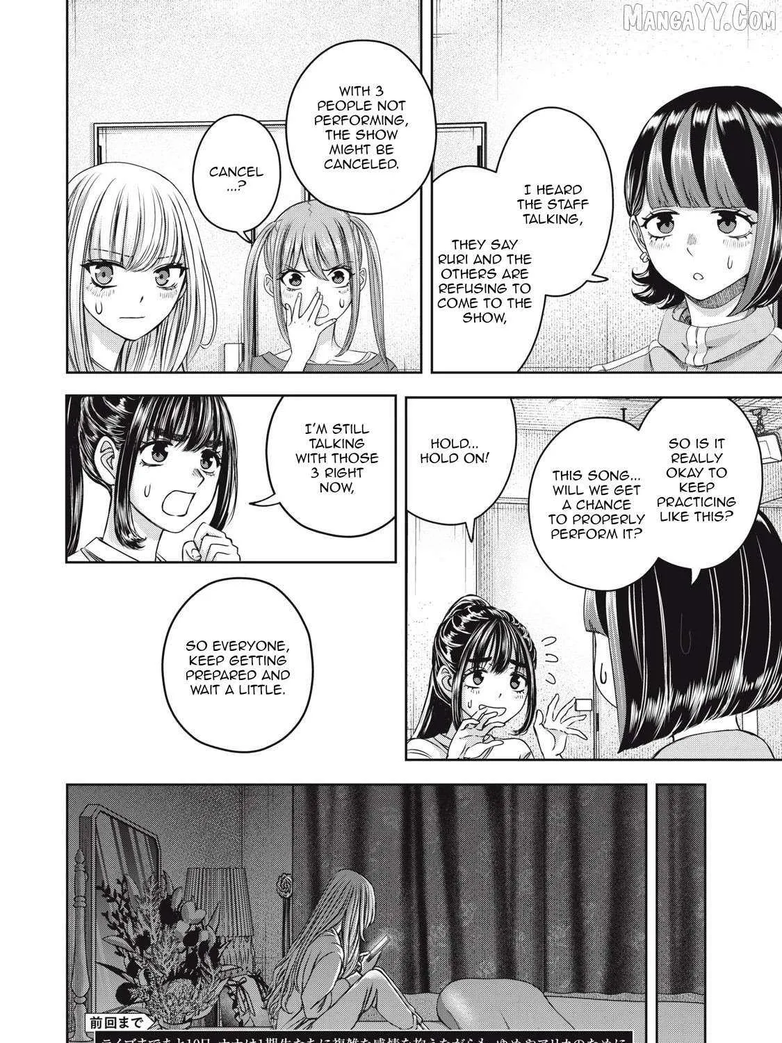 My Arika Chapter 57 page 4 - 