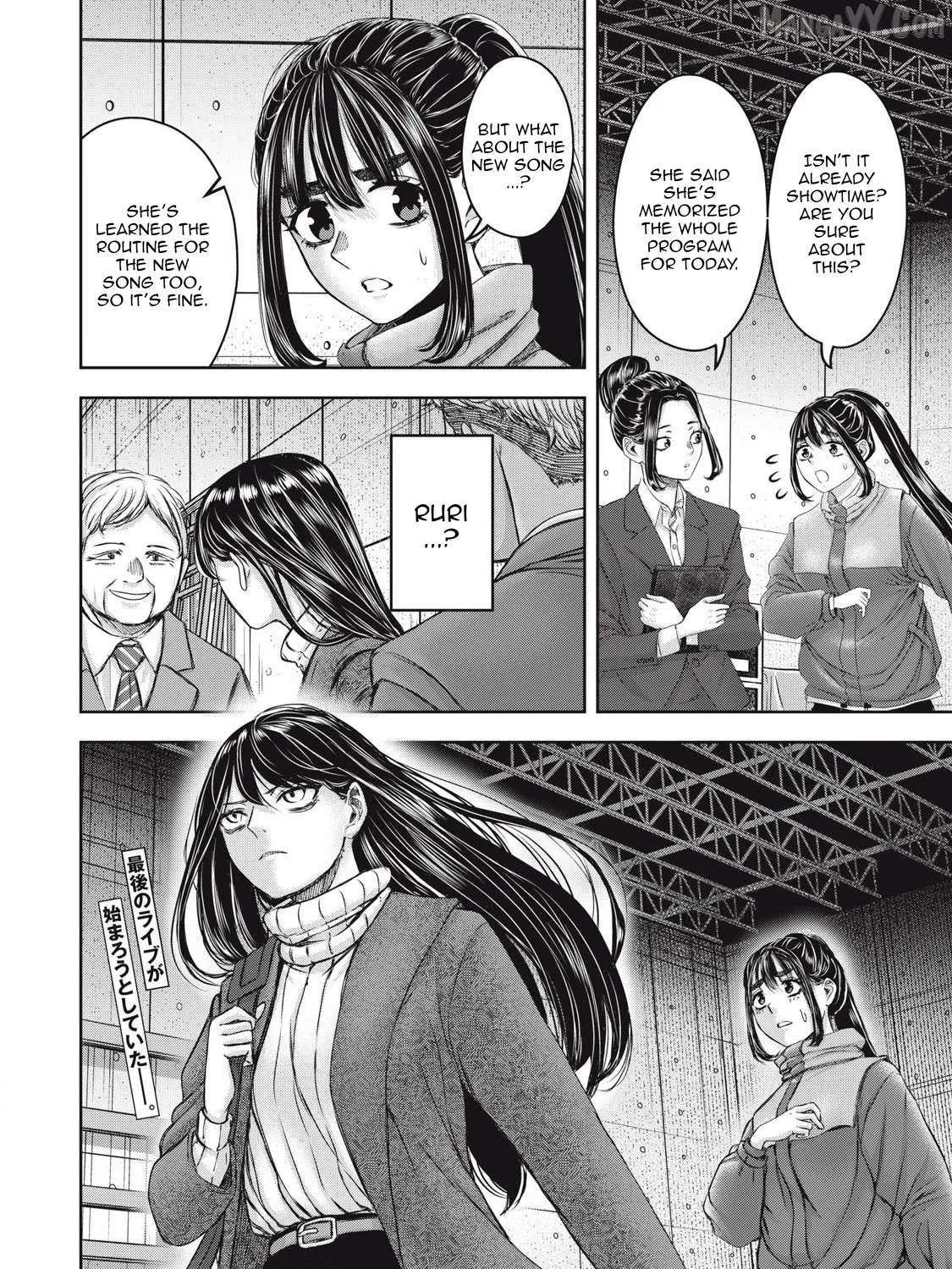 My Arika Chapter 57 page 32 - 