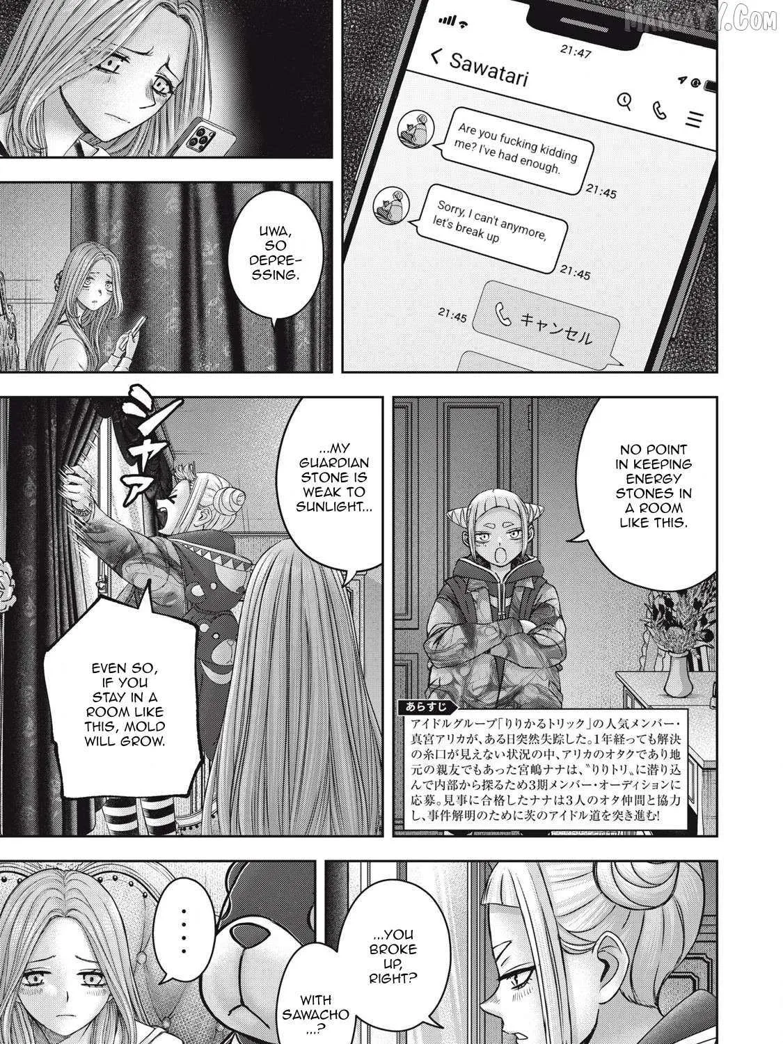 My Arika Chapter 57 page 6 - 