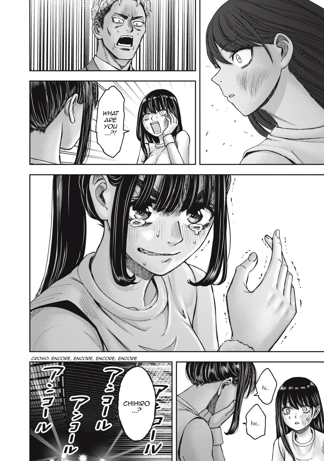 My Arika Chapter 58 page 11 - 