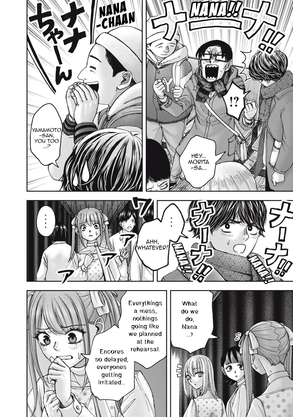 My Arika Chapter 58 page 13 - 