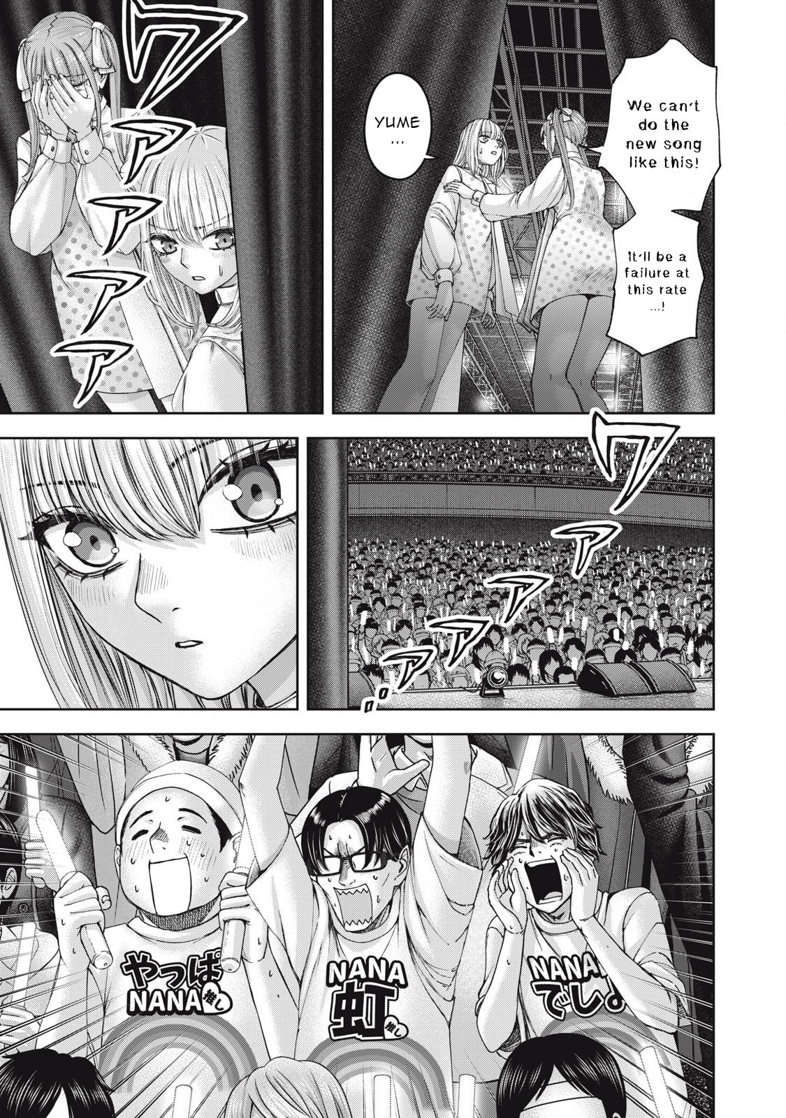 My Arika Chapter 58 page 14 - 