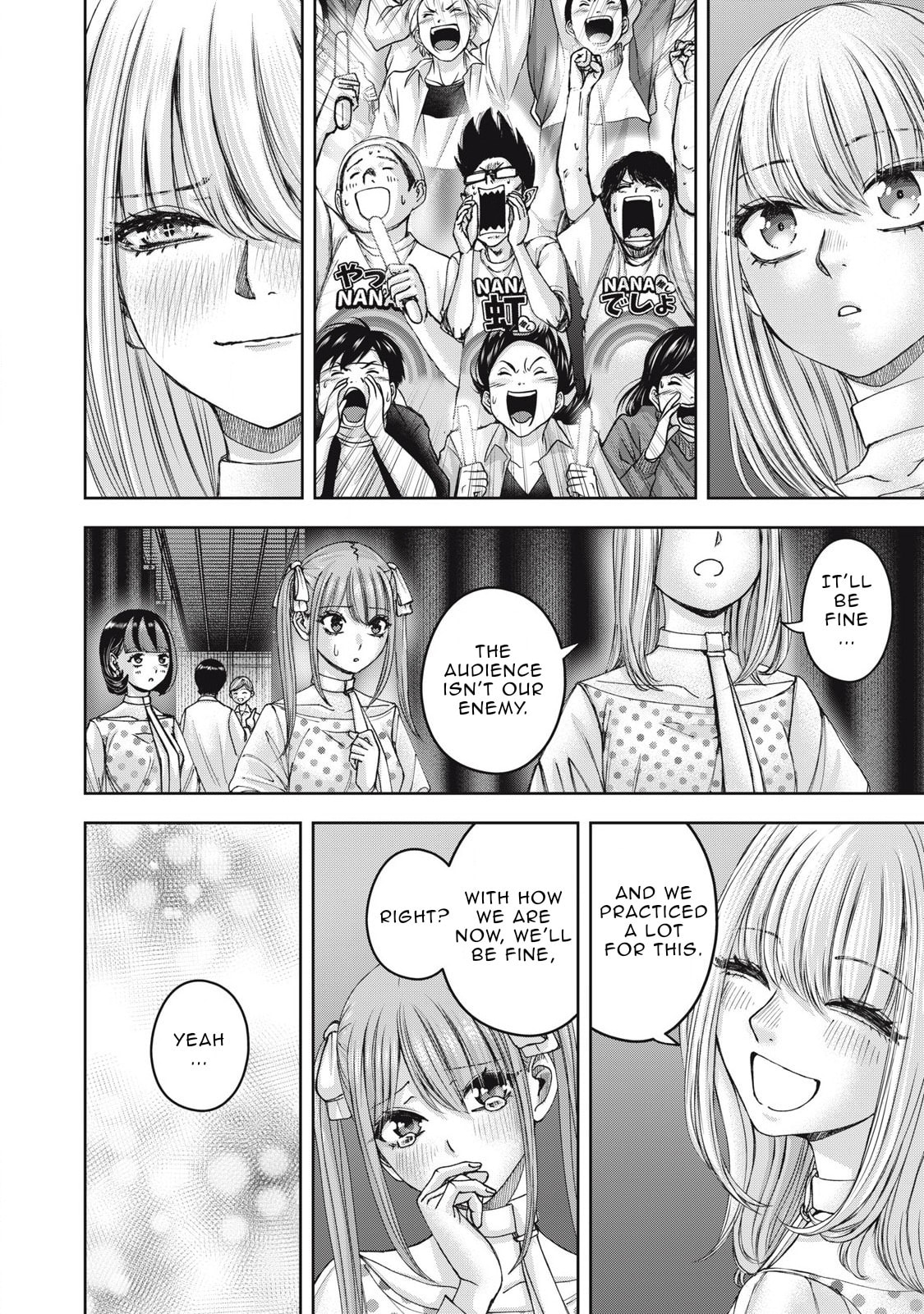 My Arika Chapter 58 page 15 - 