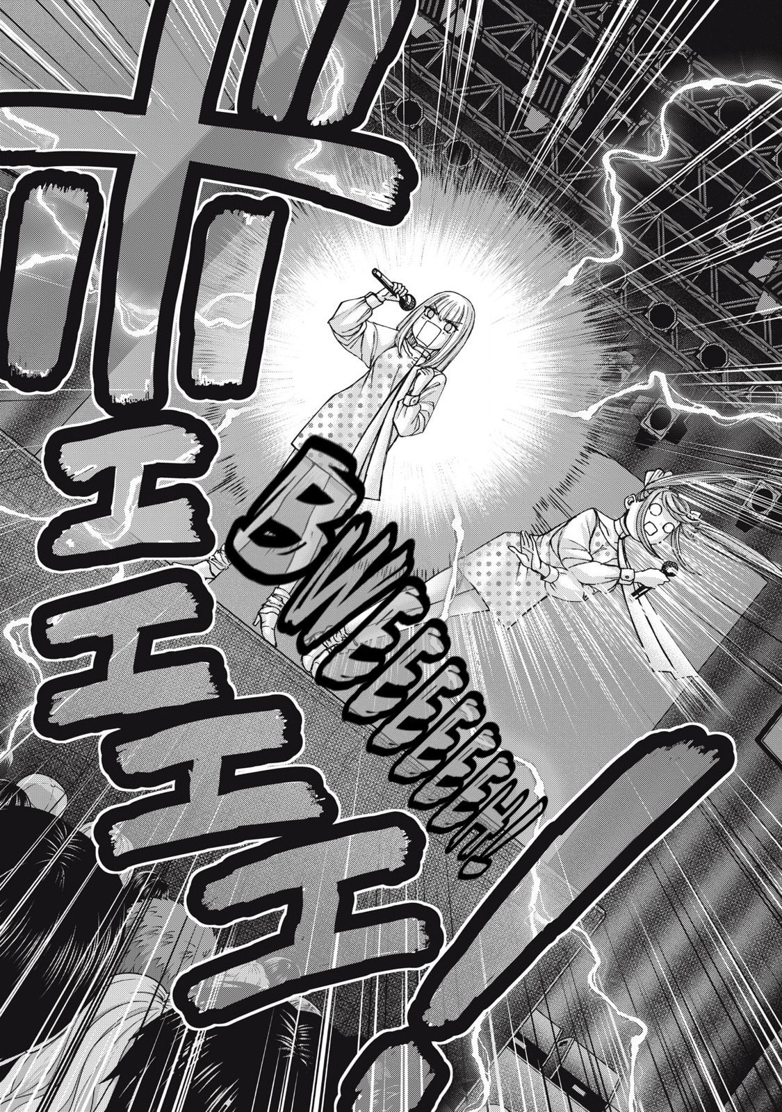 My Arika Chapter 58 page 17 - 