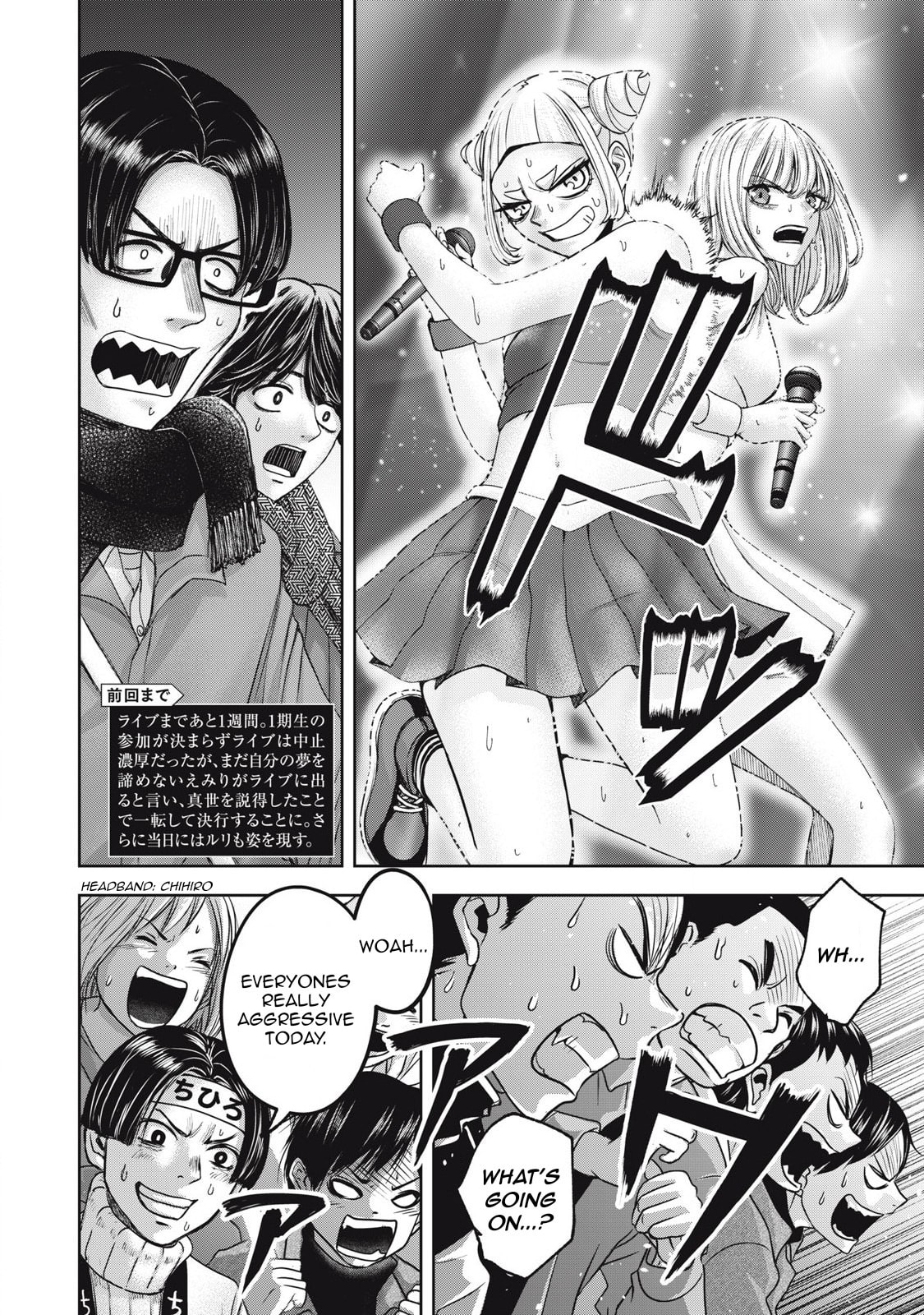 My Arika Chapter 58 page 3 - 