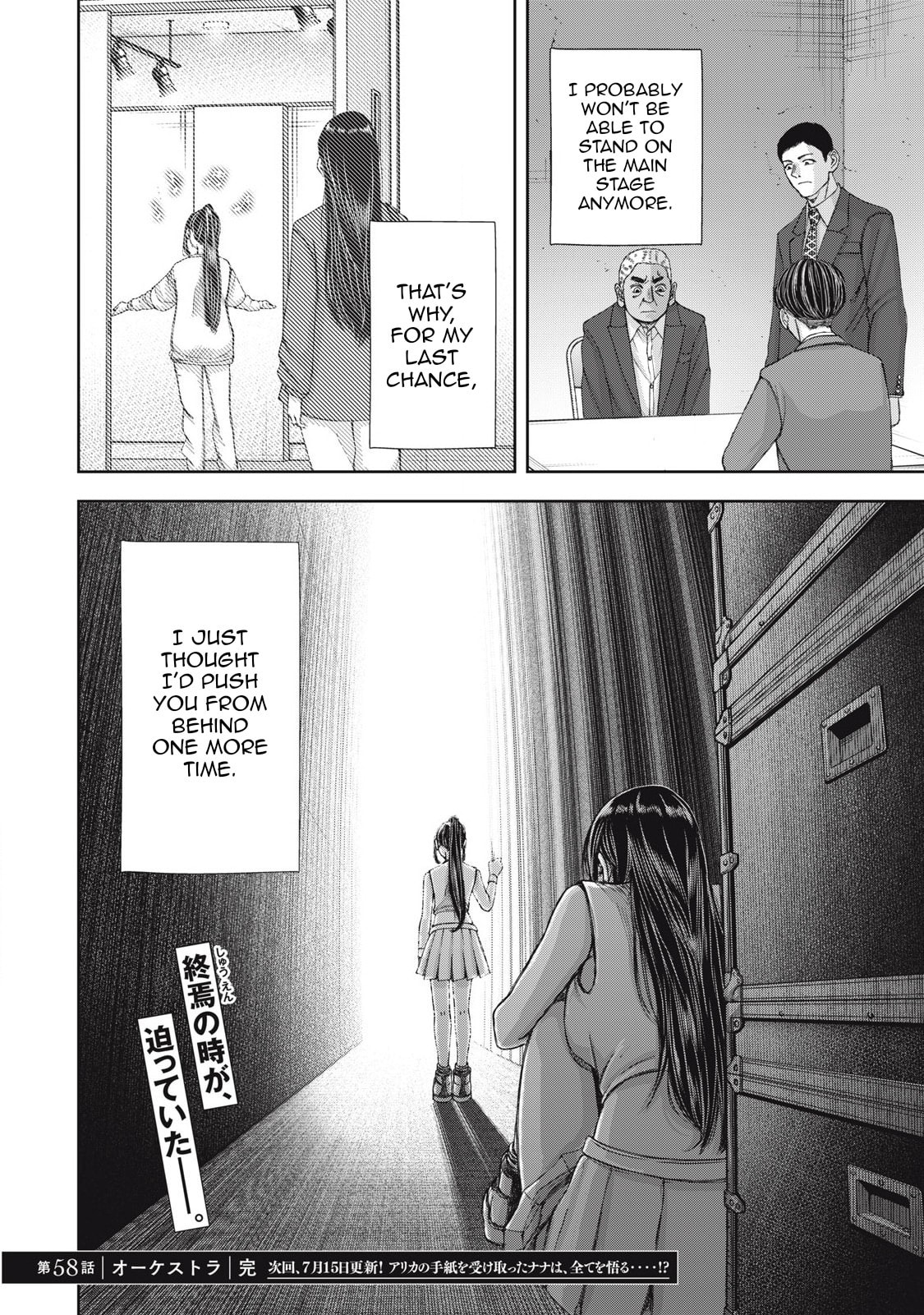 My Arika Chapter 58 page 25 - 