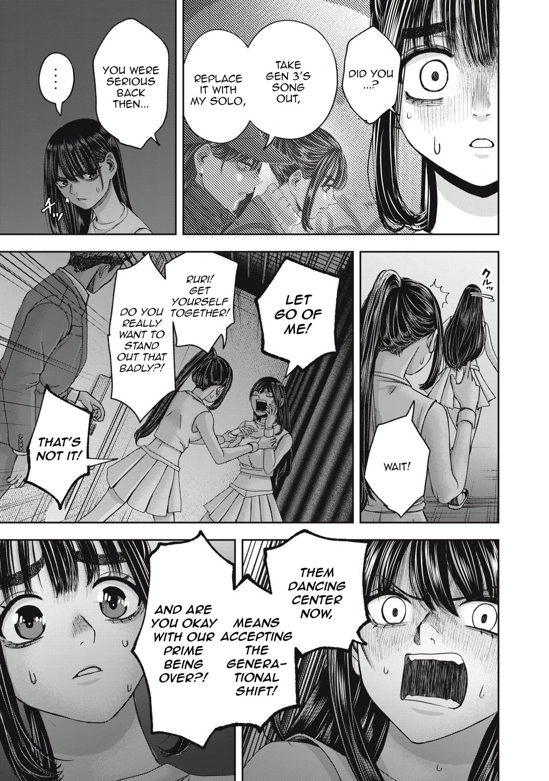 My Arika Chapter 58 page 8 - 