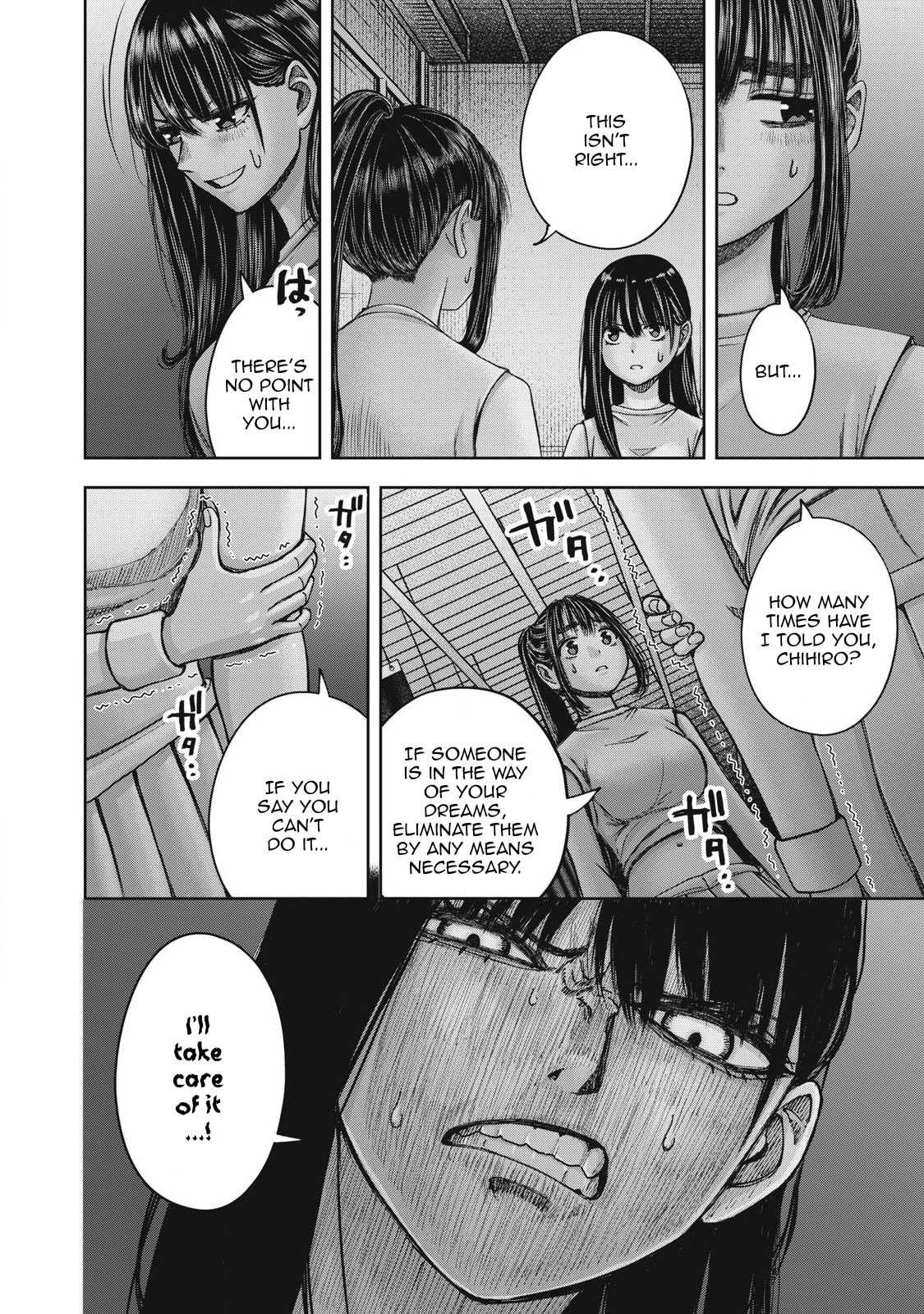 My Arika Chapter 58 page 9 - 