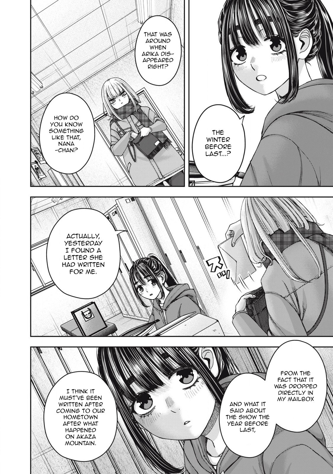 My Arika Chapter 59 page 13 - 