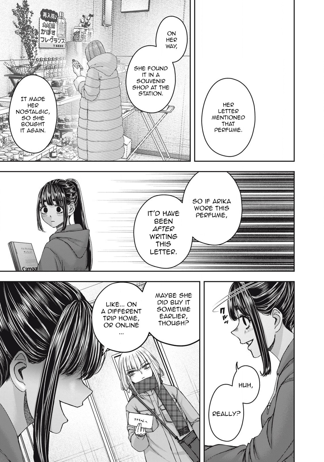 My Arika Chapter 59 page 14 - 