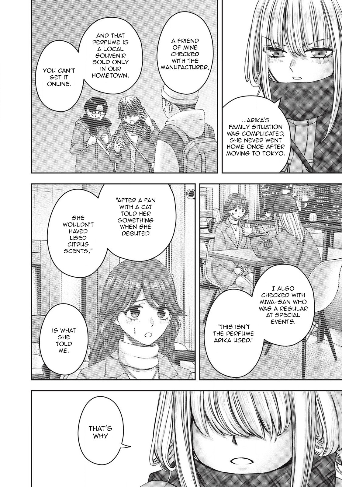 My Arika Chapter 59 page 15 - 
