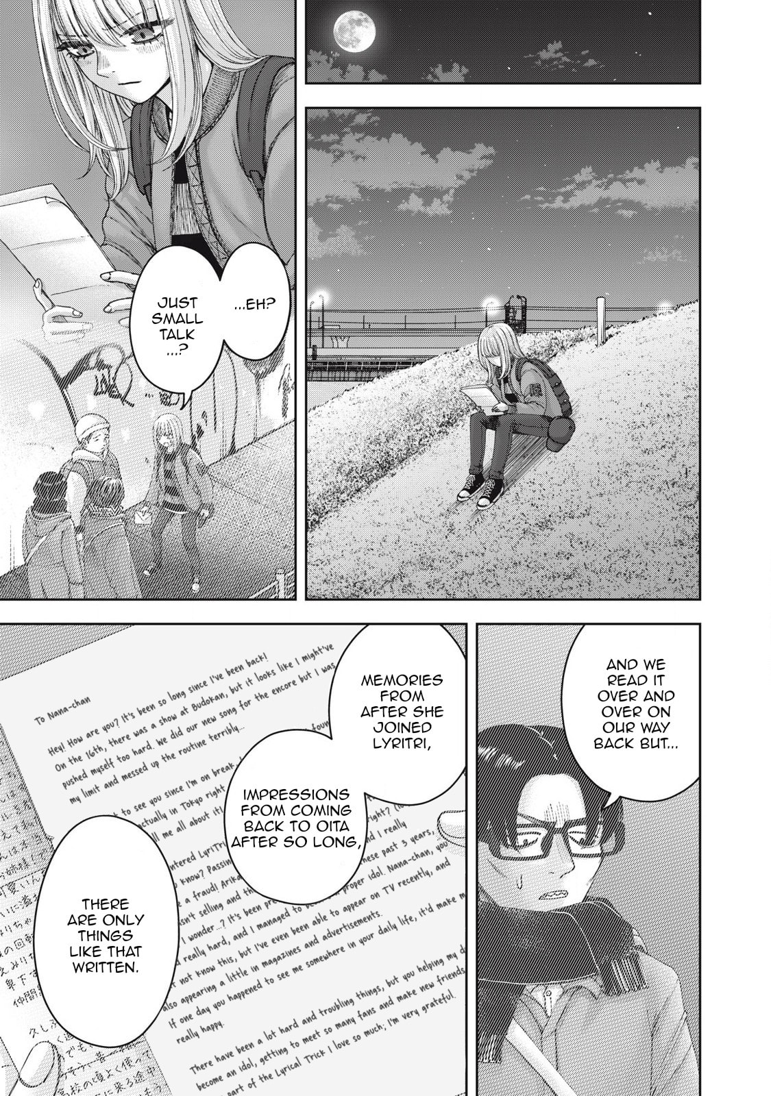 My Arika Chapter 59 page 6 - 
