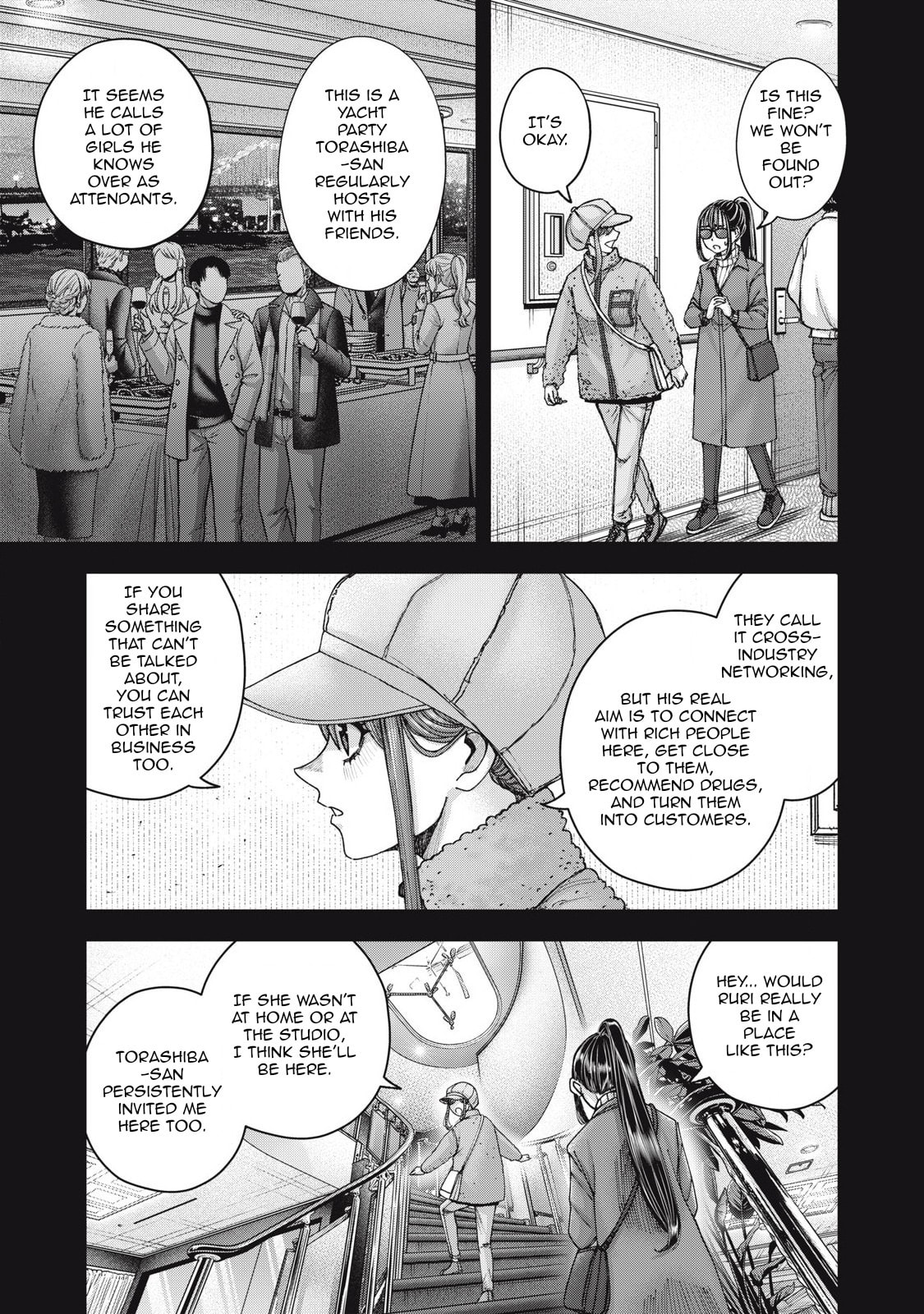 My Arika Chapter 60 page 12 - 