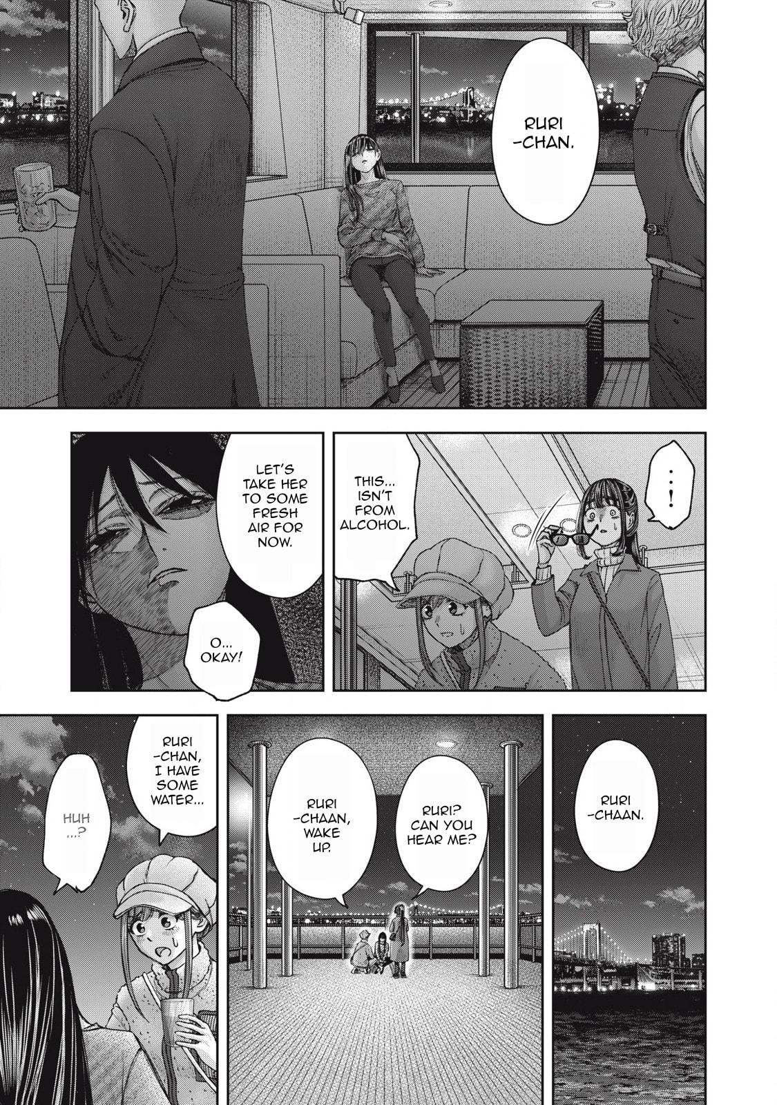 My Arika Chapter 60 page 14 - 