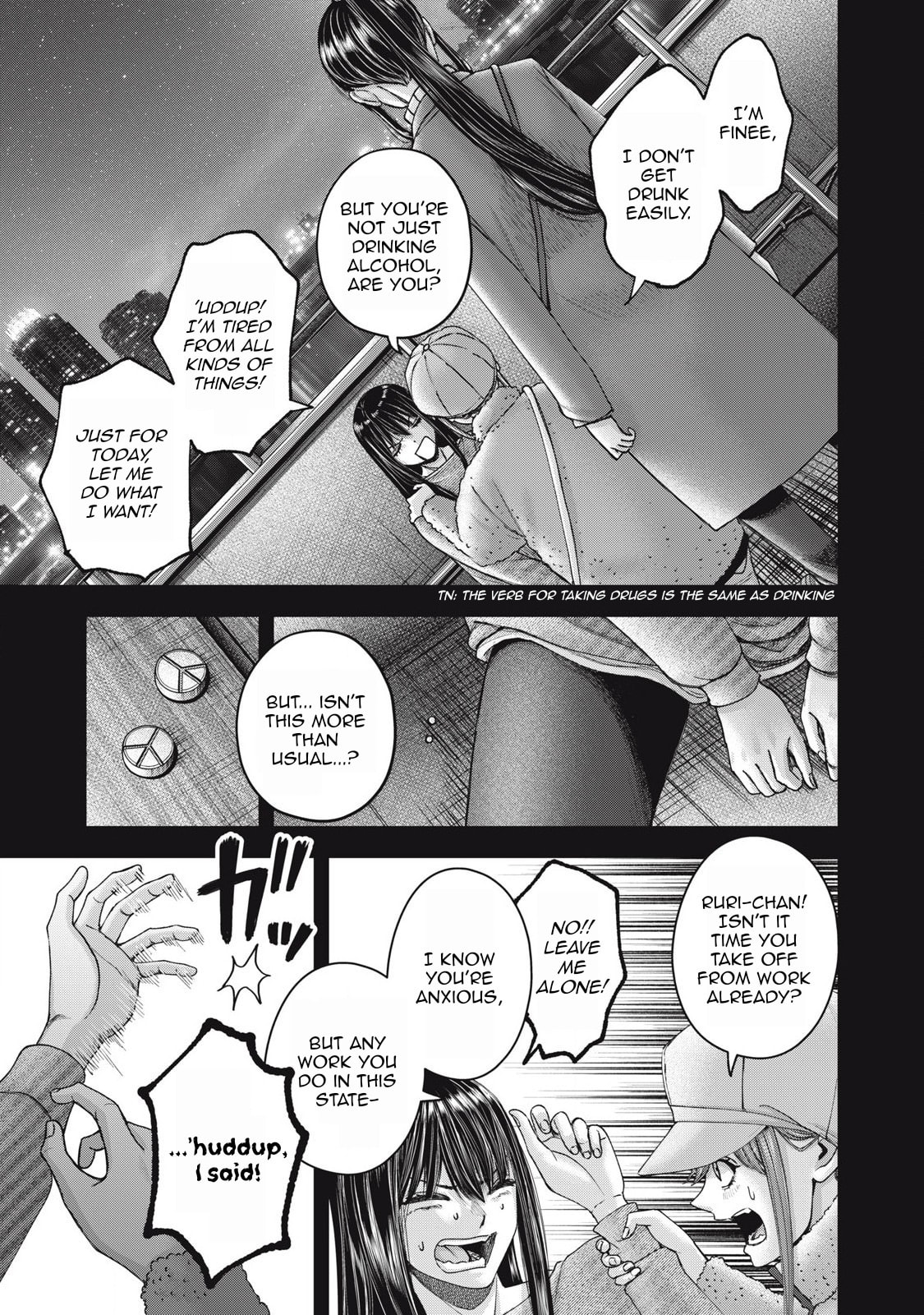 My Arika Chapter 60 page 16 - 