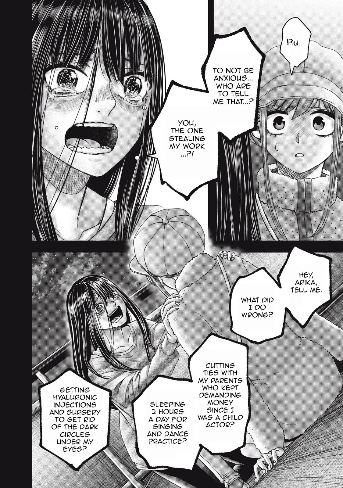 My Arika Chapter 60 page 17 - 