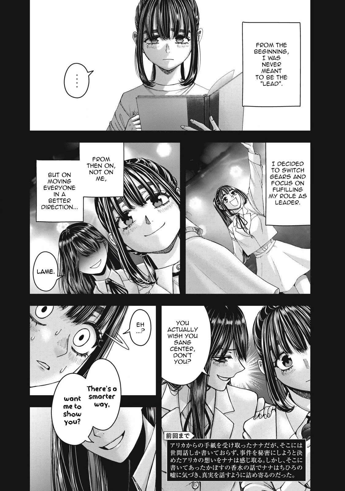 My Arika Chapter 60 page 3 - 