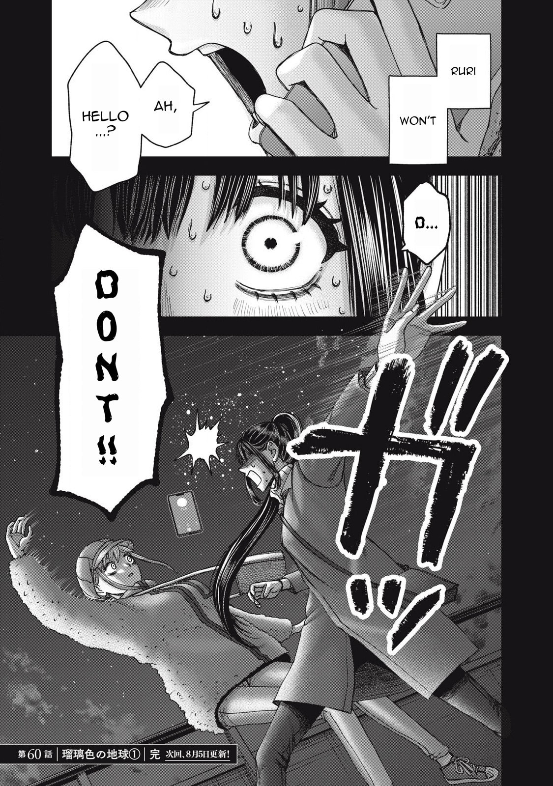 My Arika Chapter 60 page 22 - 