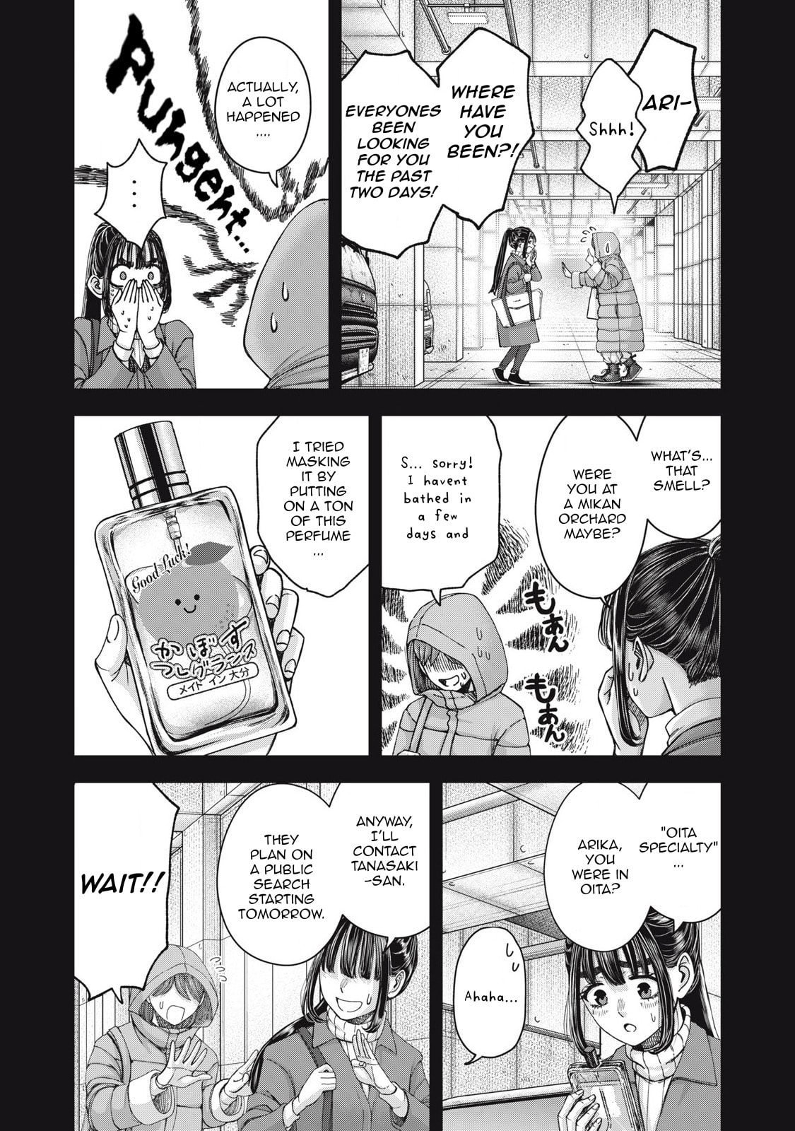 My Arika Chapter 60 page 6 - 