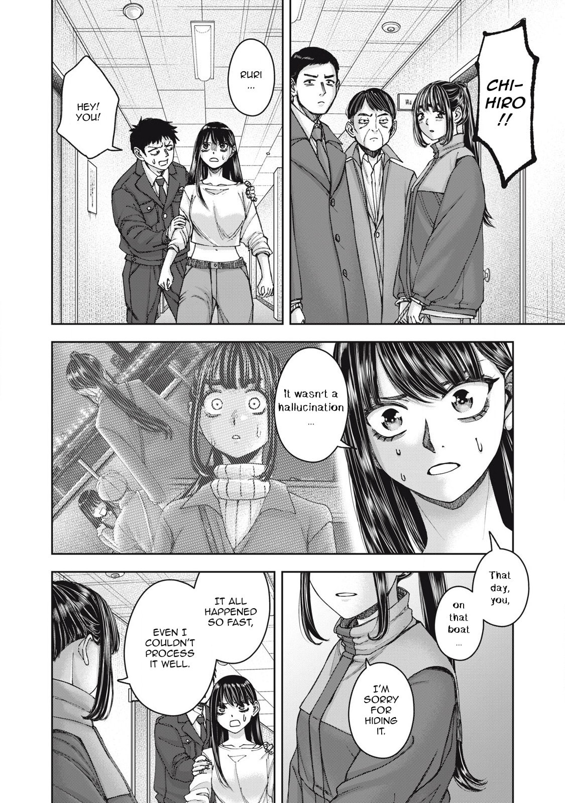 My Arika Chapter 61 page 11 - 