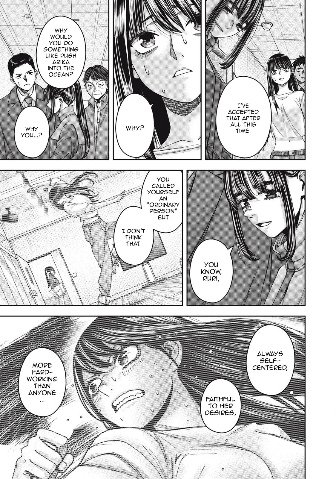 My Arika Chapter 61 page 13 - 