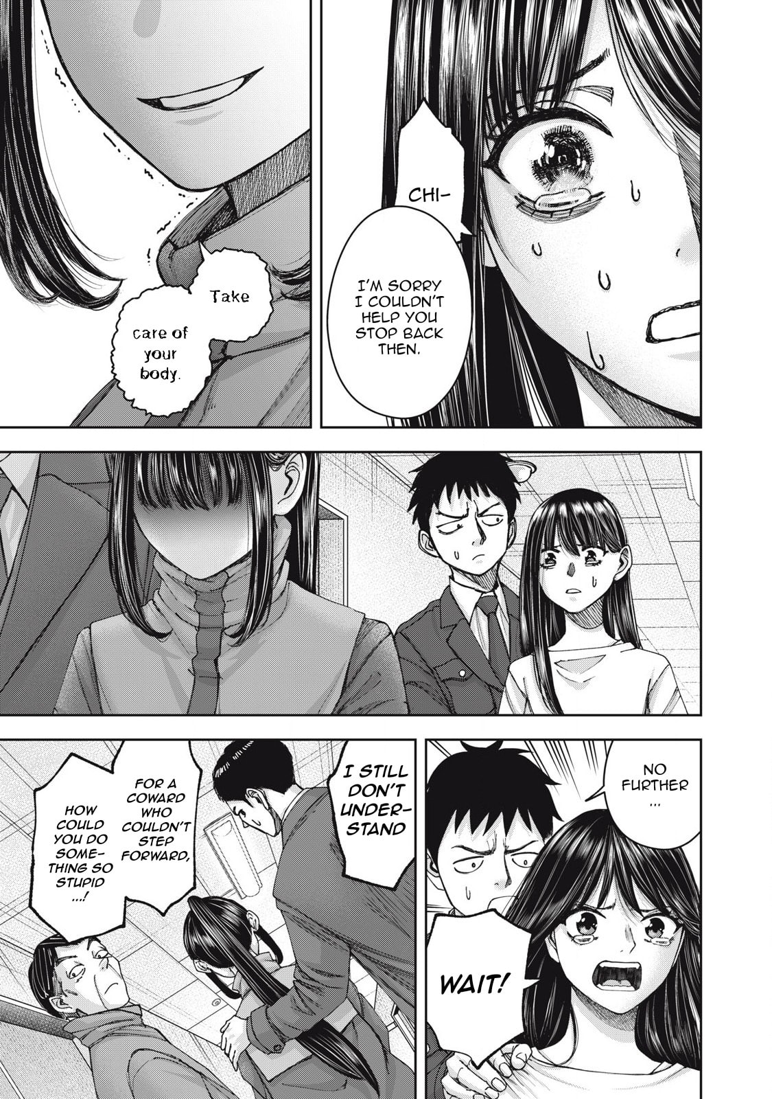 My Arika Chapter 61 page 15 - 