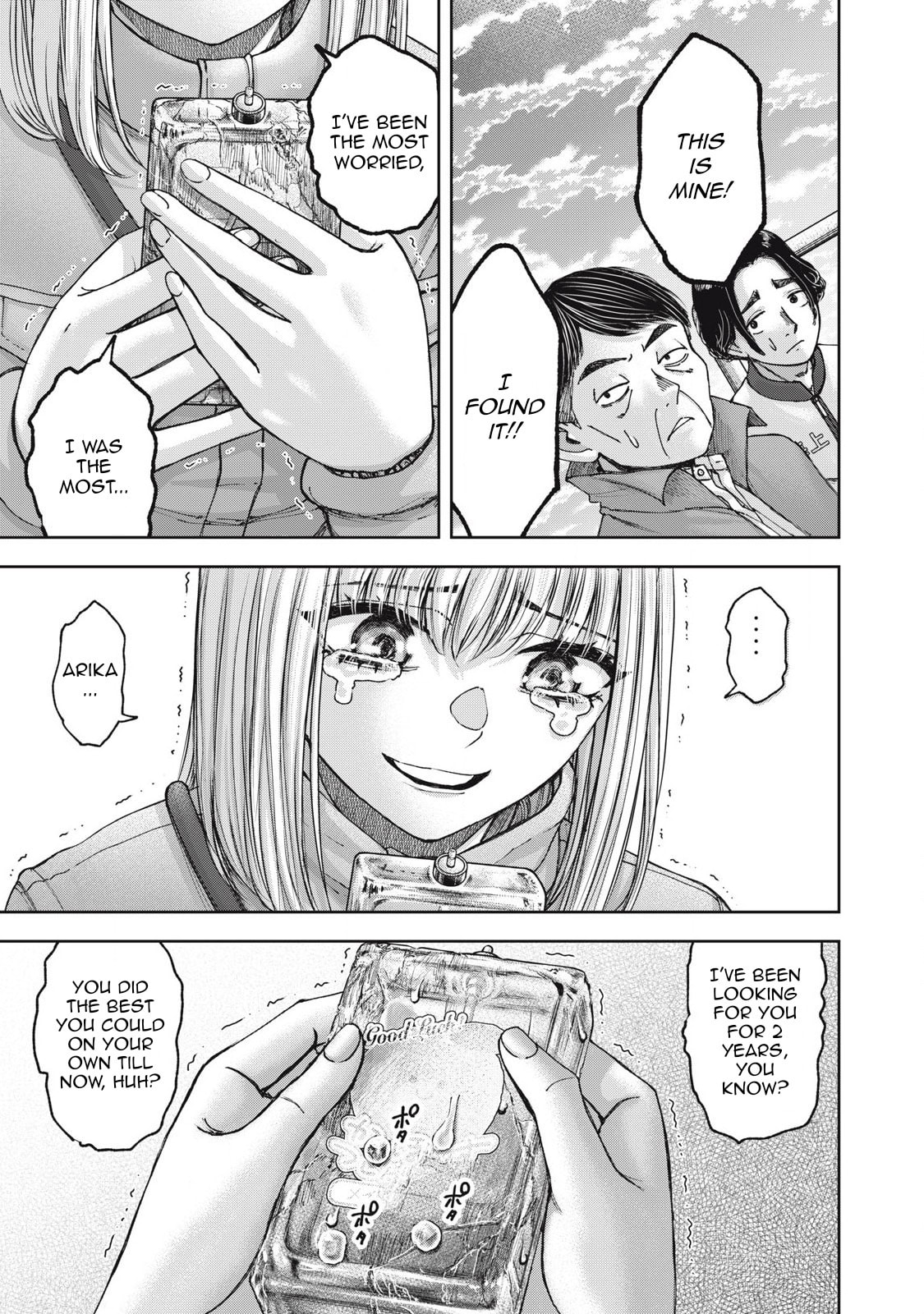 My Arika Chapter 61 page 19 - 