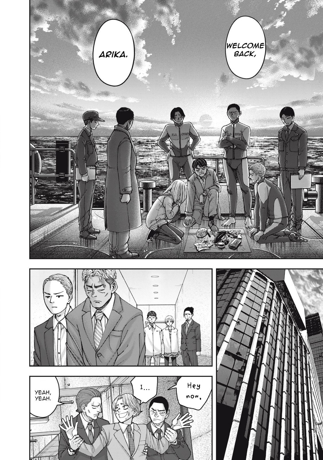 My Arika Chapter 61 page 20 - 