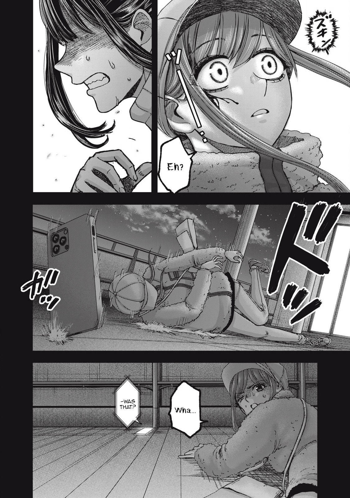 My Arika Chapter 61 page 3 - 